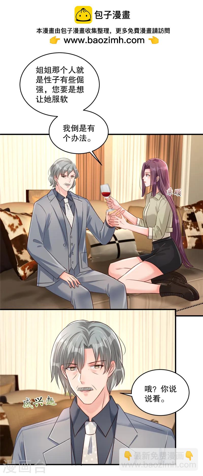第315话 我有重要的事要说-第325话