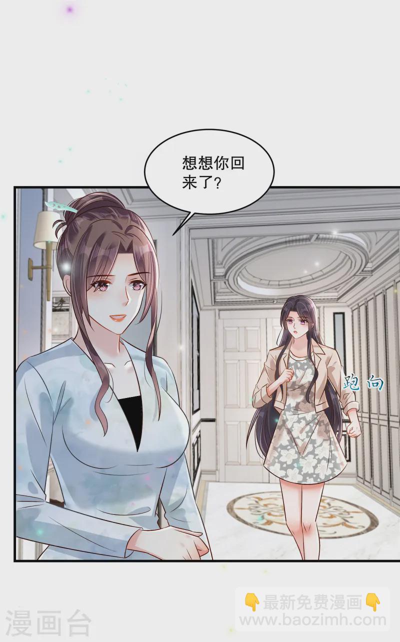 第315话 我有重要的事要说-第325话