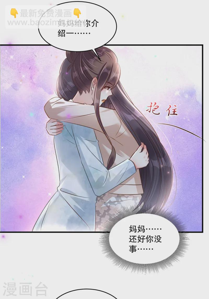 第315话 我有重要的事要说-第325话