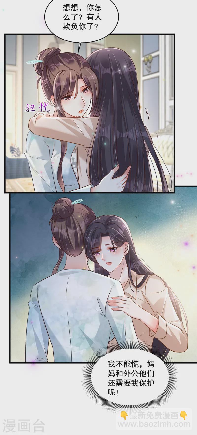 第315话 我有重要的事要说-第325话