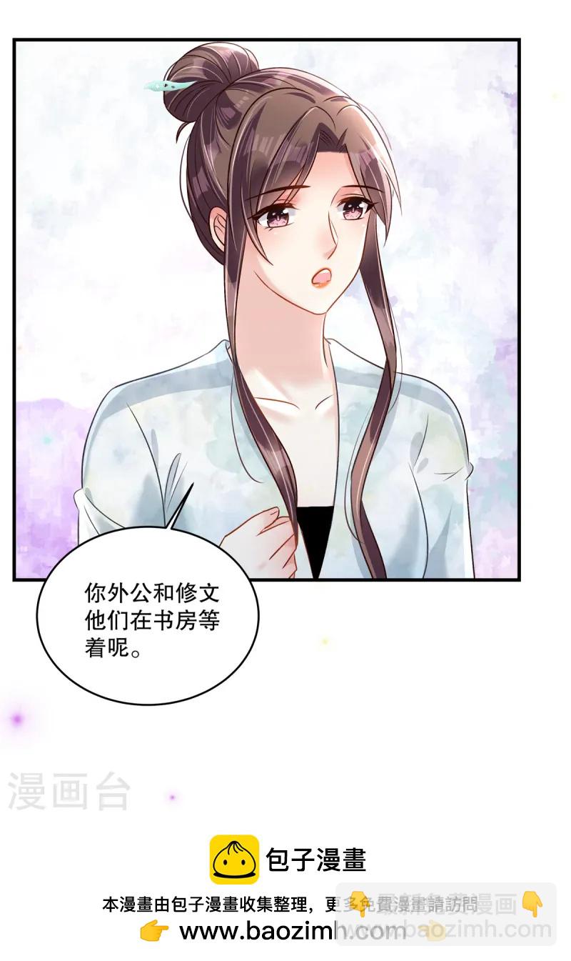 第315话 我有重要的事要说-第325话
