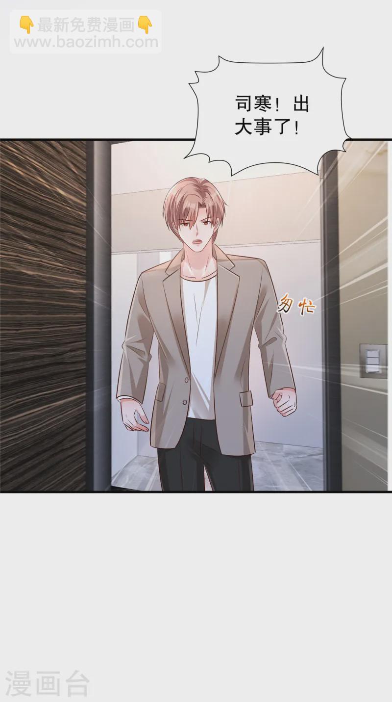 第315话 我有重要的事要说-第325话
