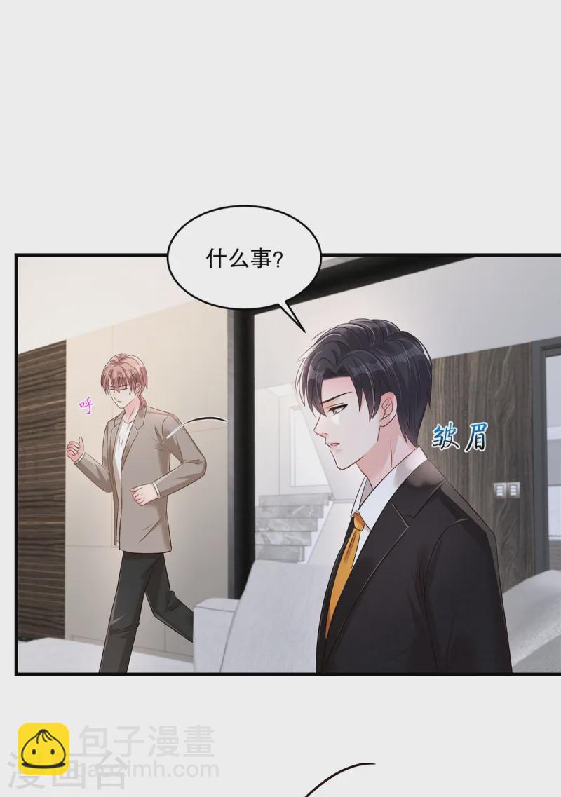 第315话 我有重要的事要说-第325话