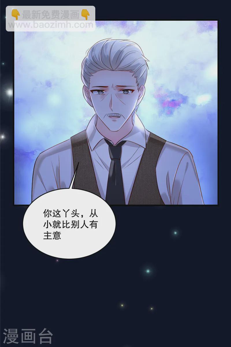 第317话 一定要注意安全-第327话