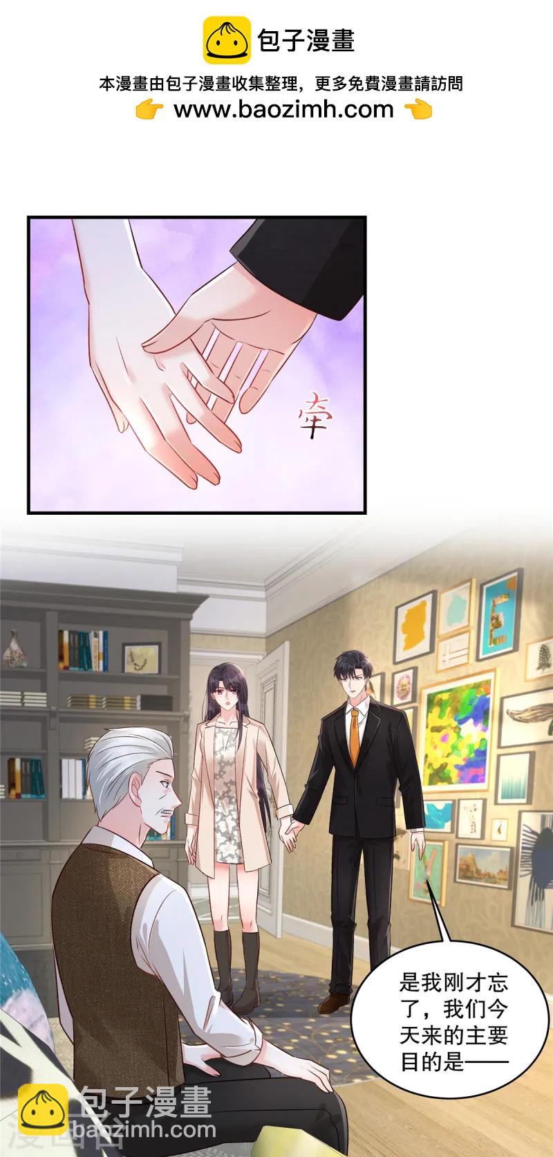 第317话 一定要注意安全-第327话