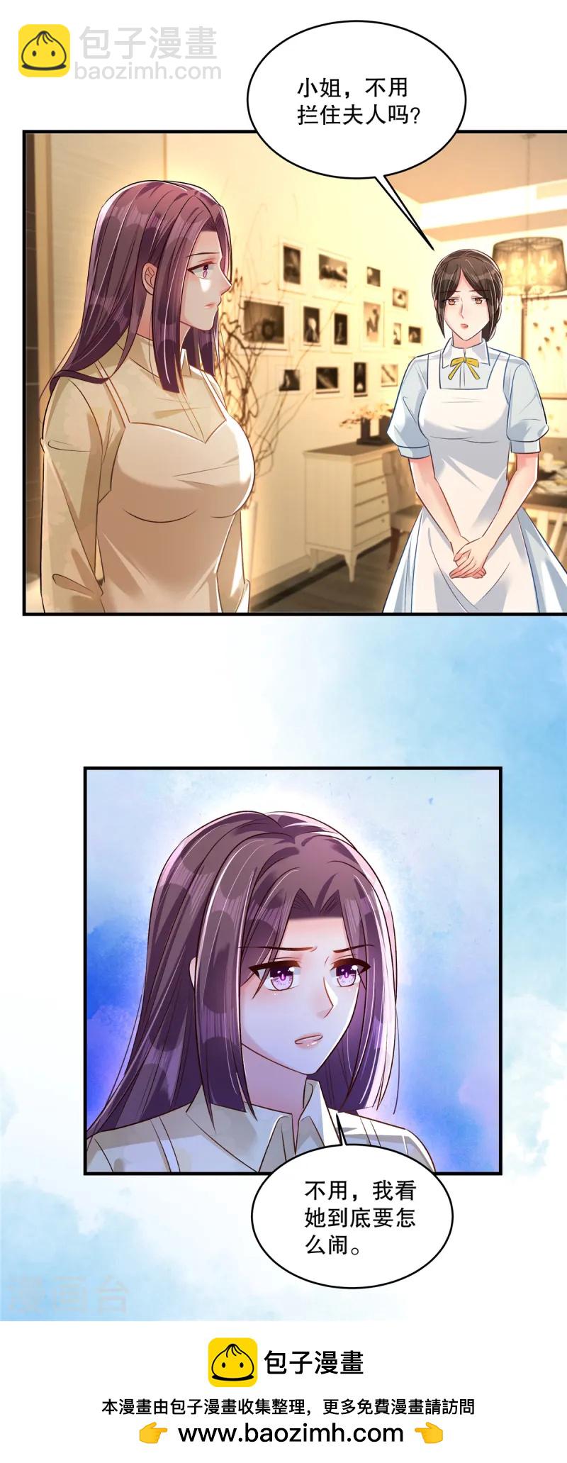 第319话 薛明知道了？！-第329话