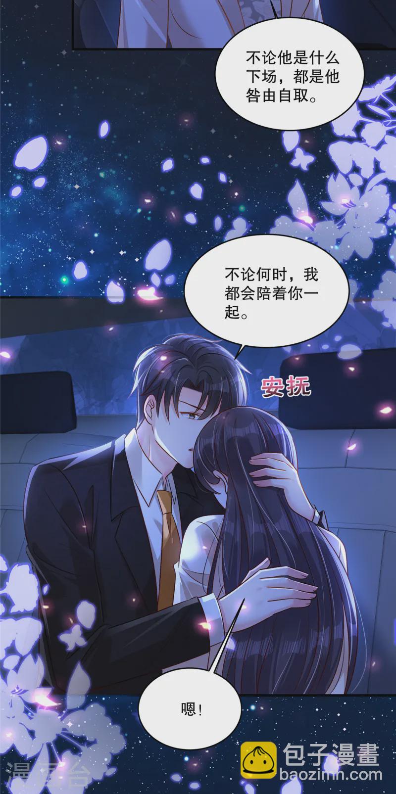 第319话 薛明知道了？！-第329话