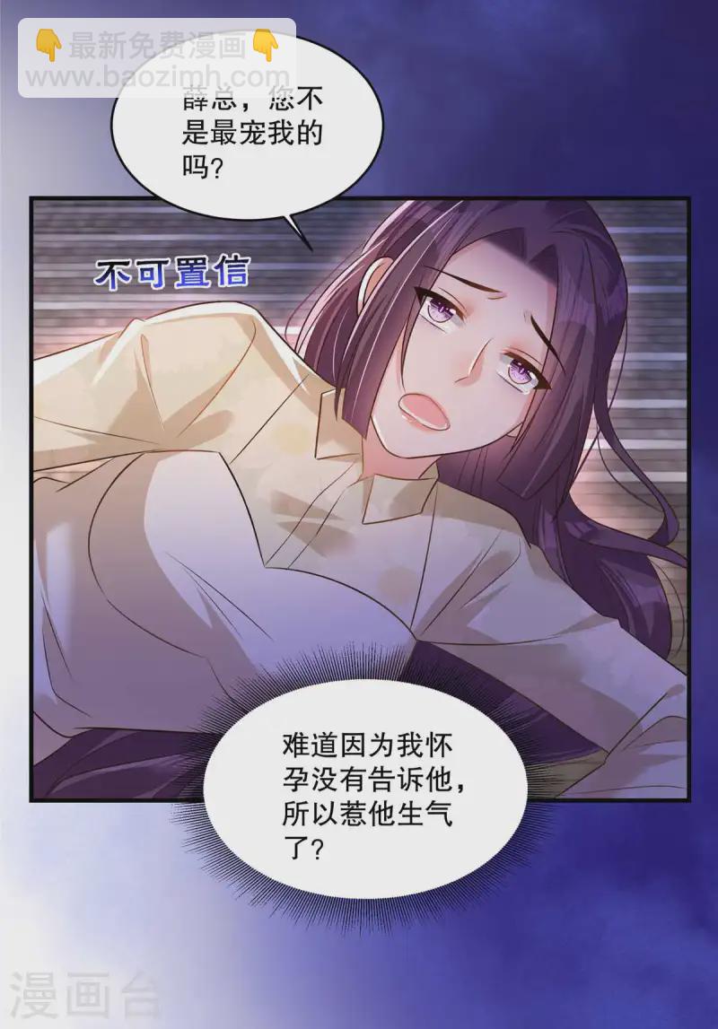 第321话 真是一无是处！-第331话