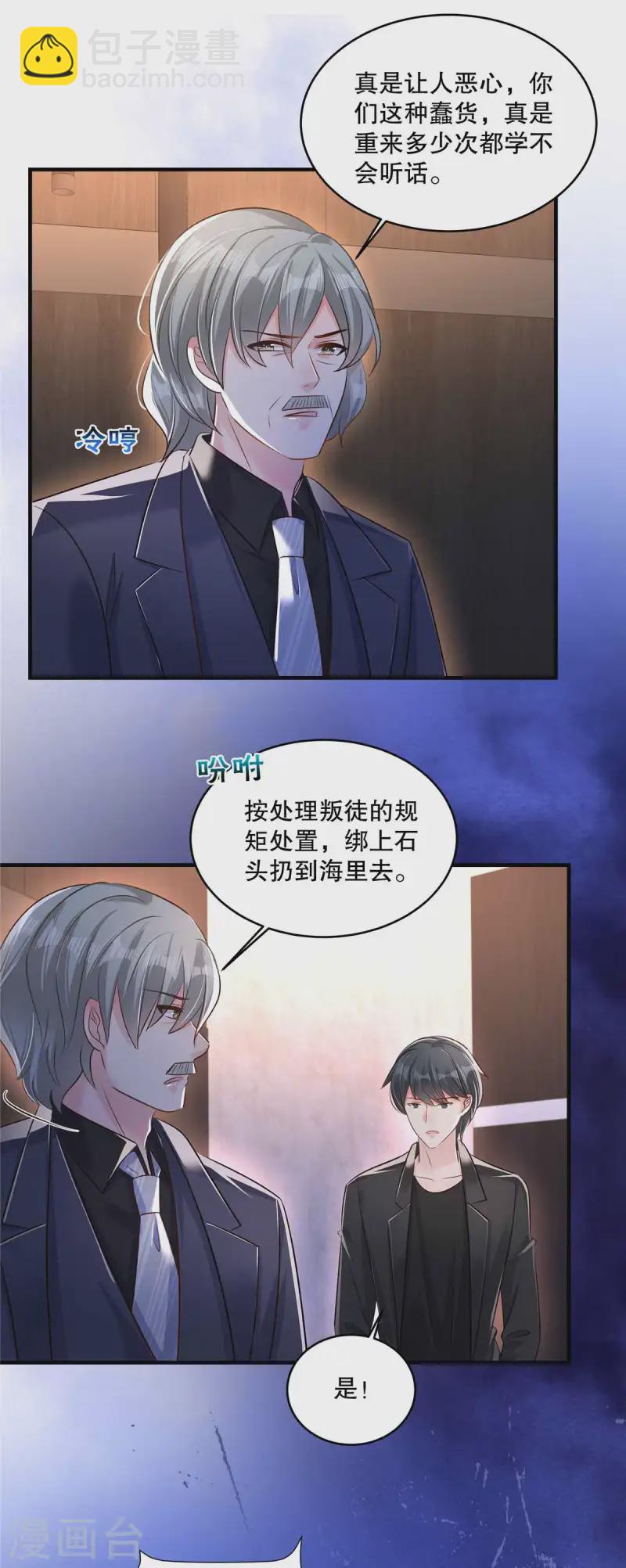 第321话 真是一无是处！-第331话