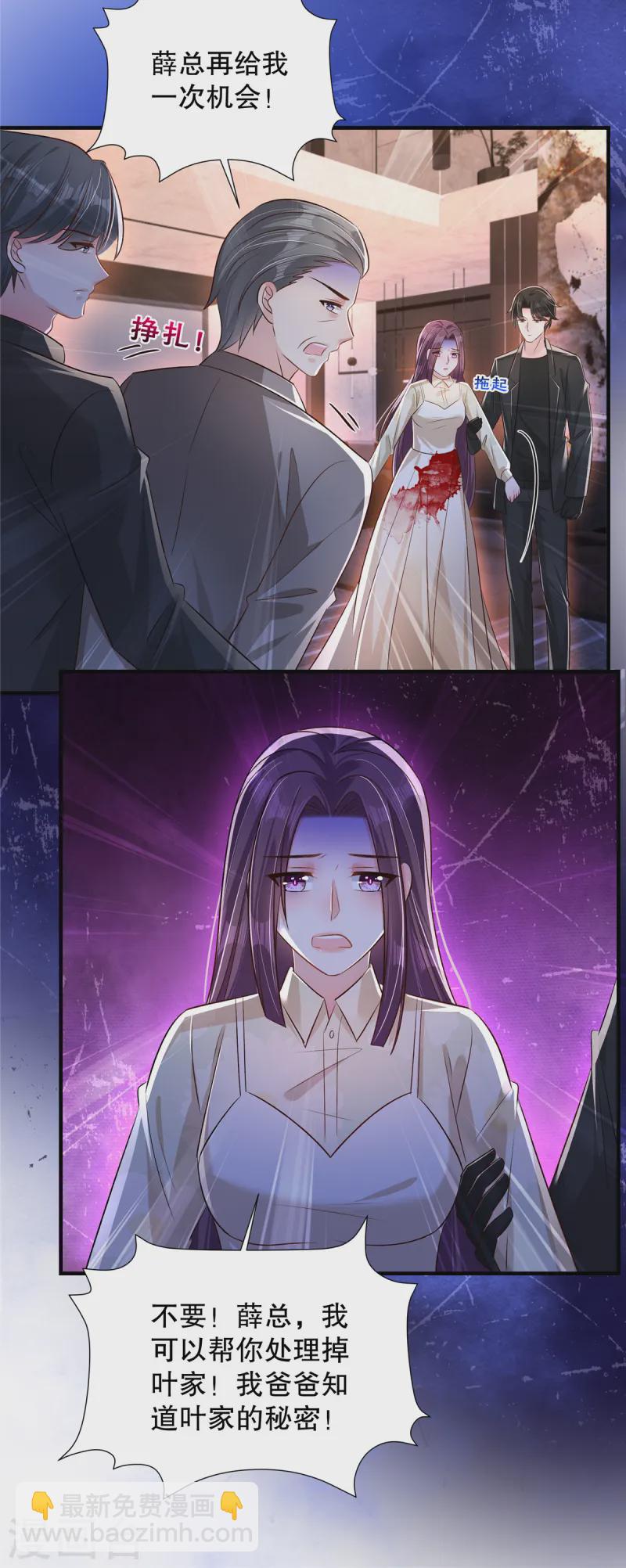 第321话 真是一无是处！-第331话