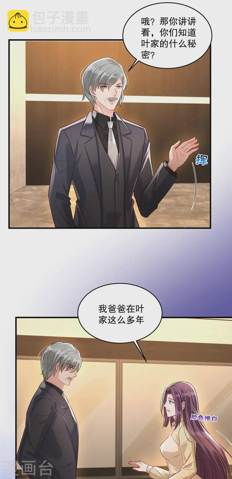 第321话 真是一无是处！-第331话