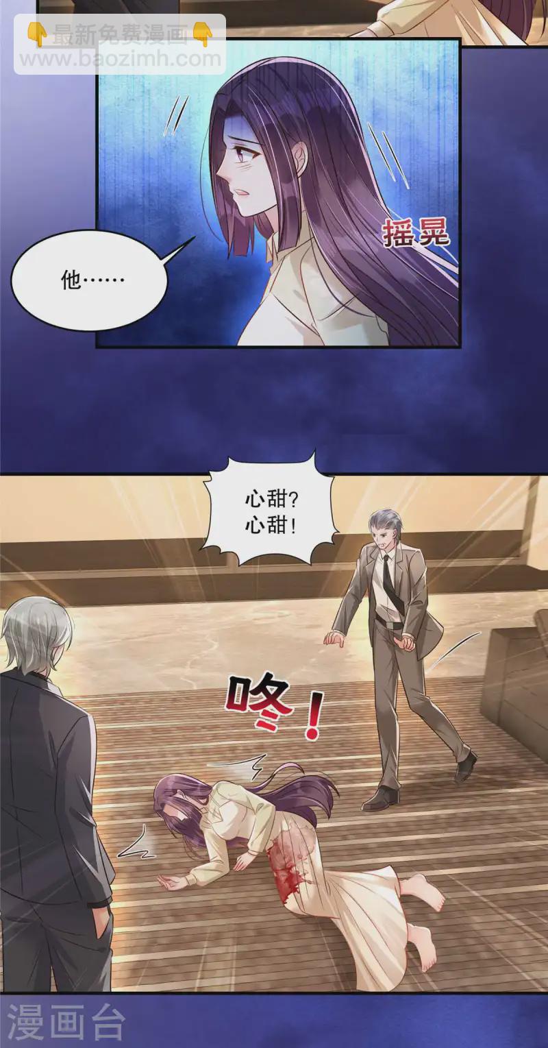 第321话 真是一无是处！-第331话