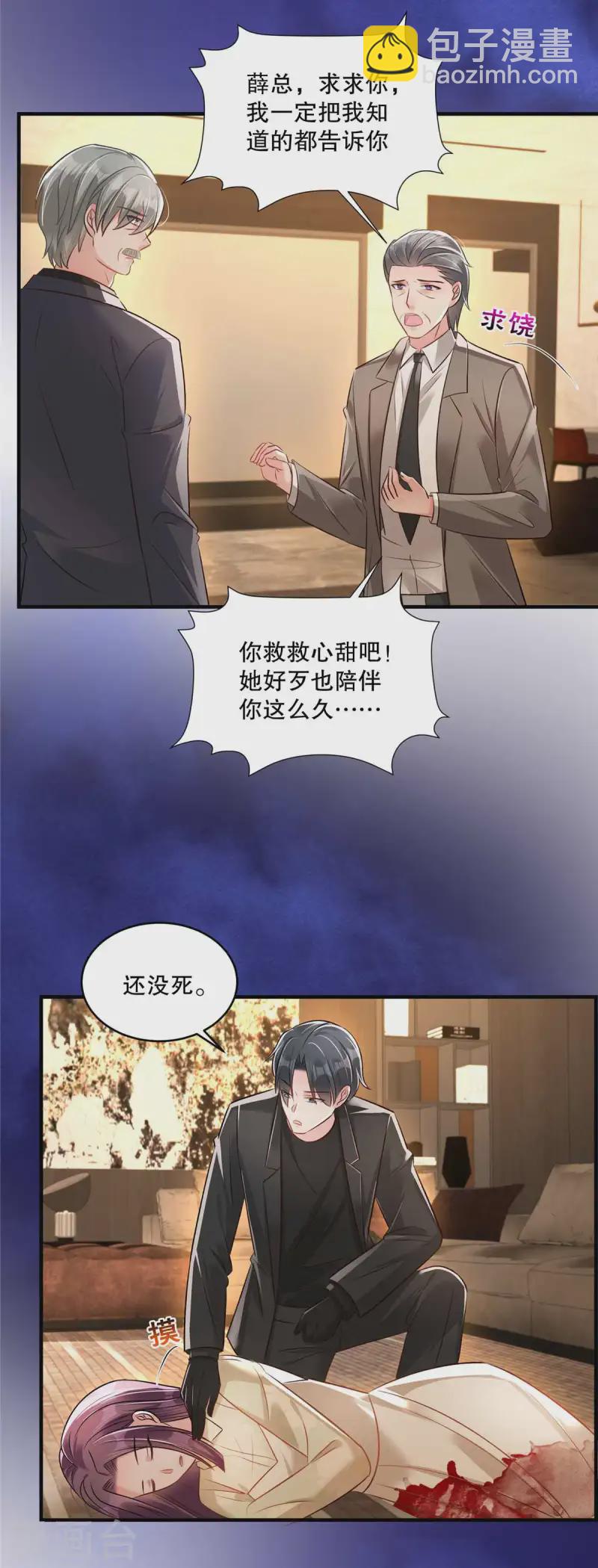 第321话 真是一无是处！-第331话