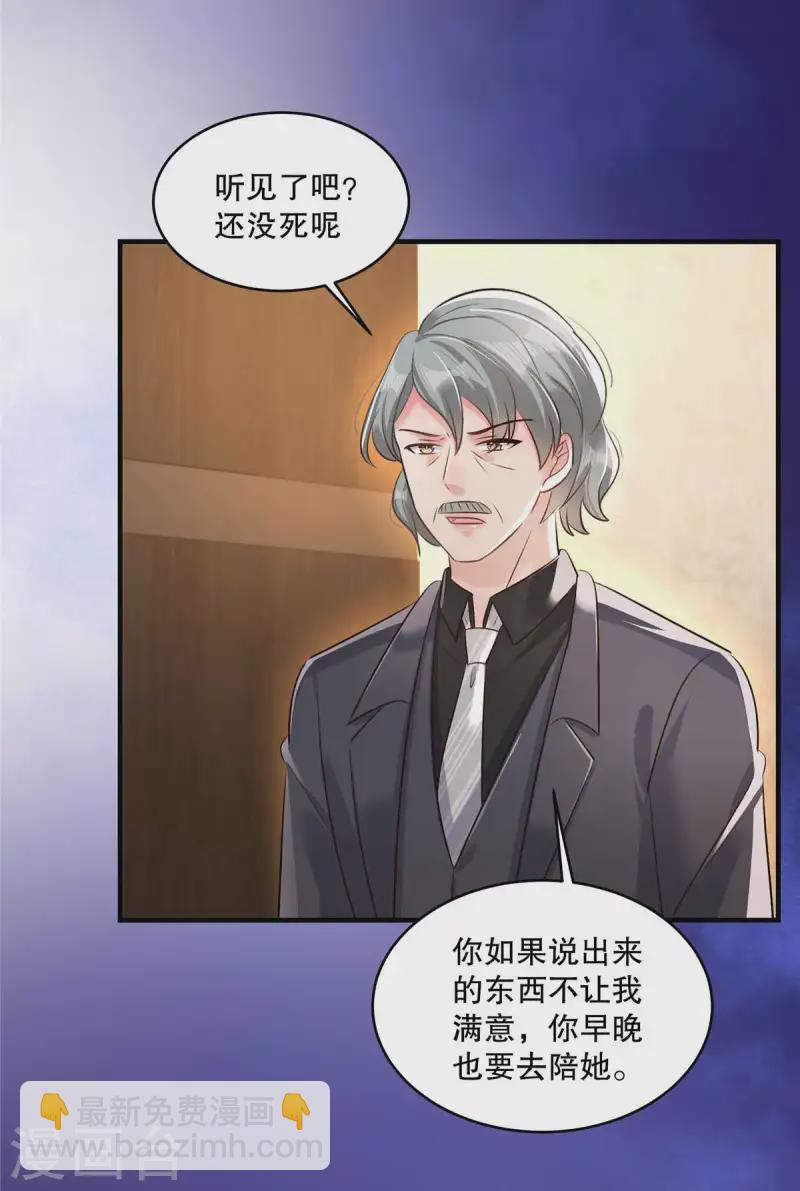 第321话 真是一无是处！-第331话