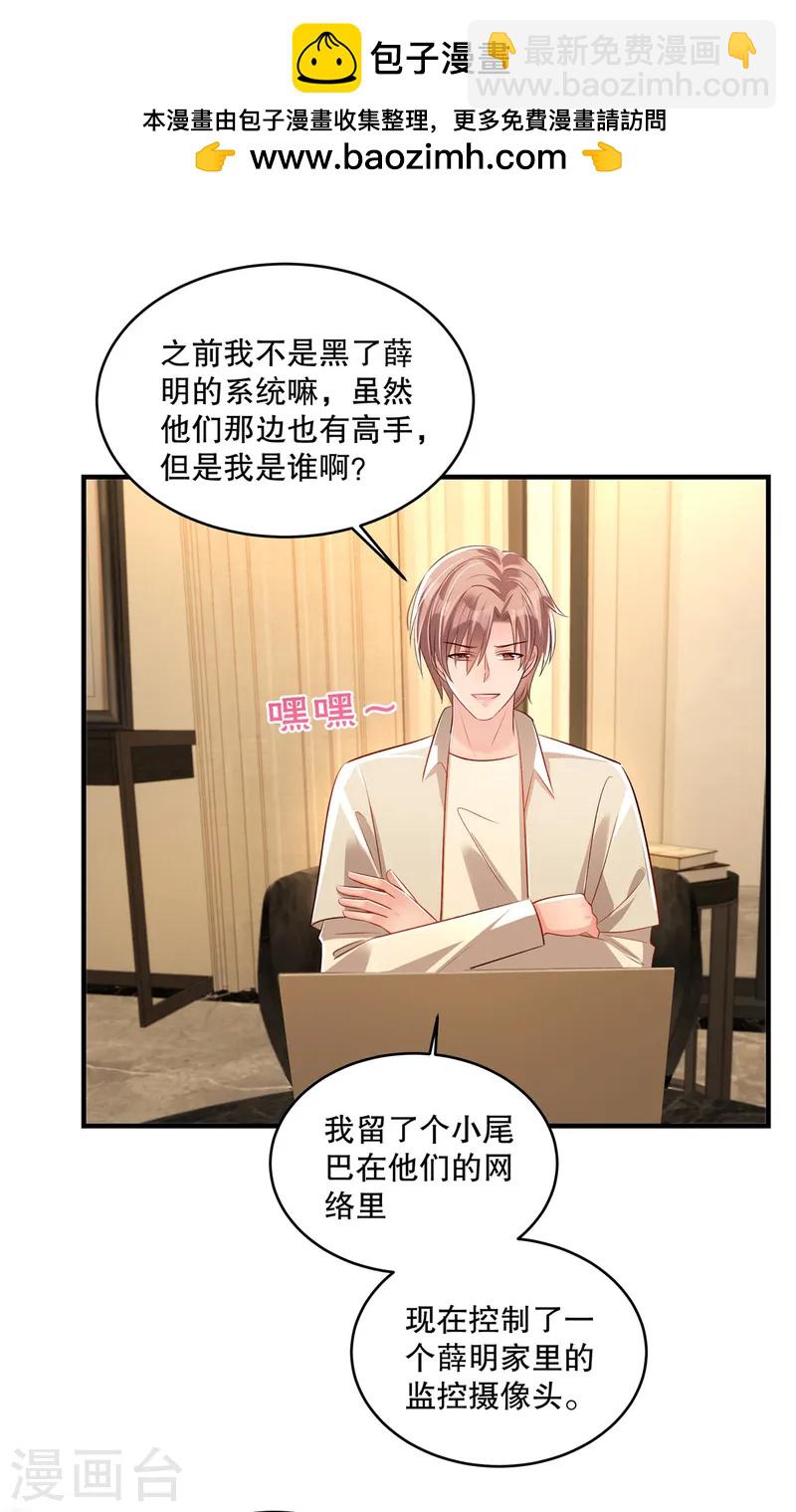 第321话 真是一无是处！-第331话