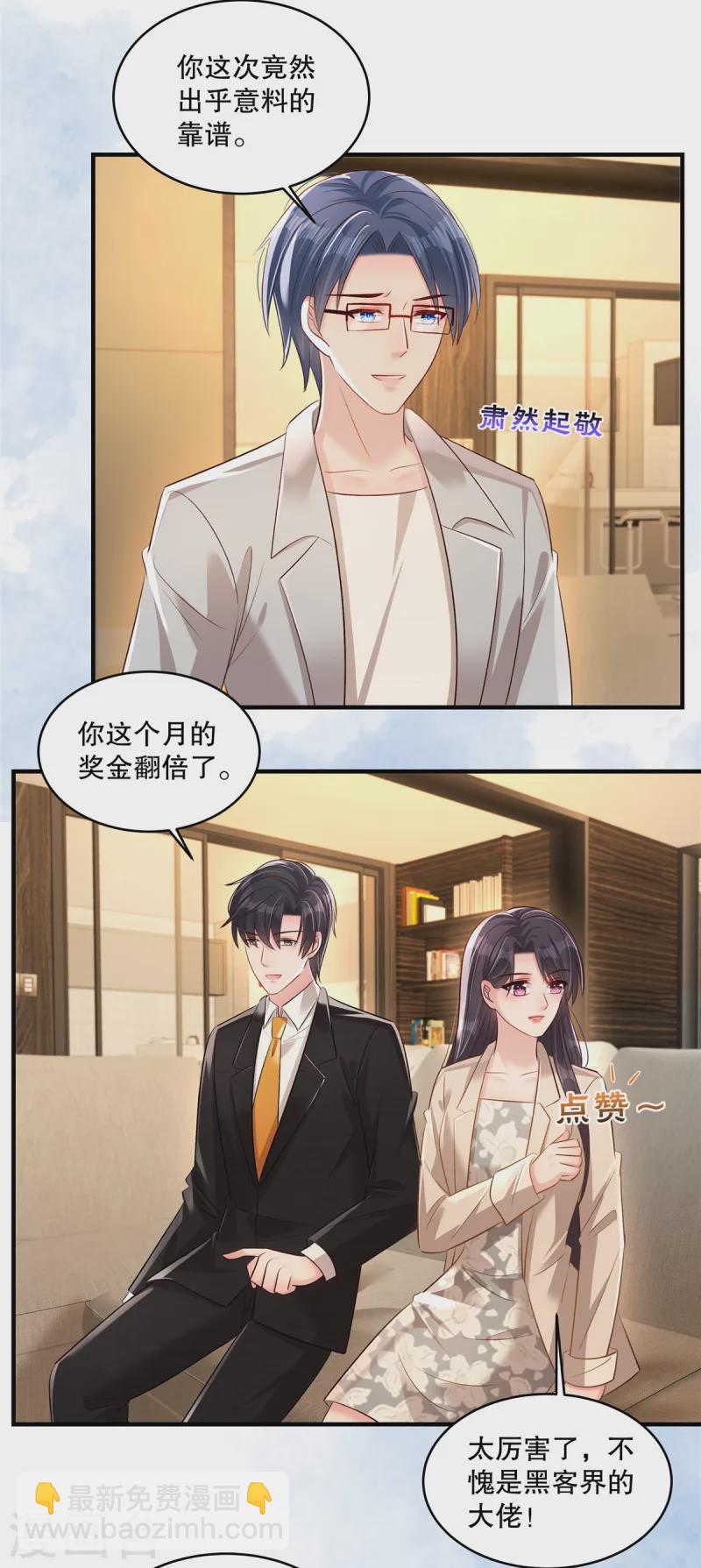 第321话 真是一无是处！-第331话