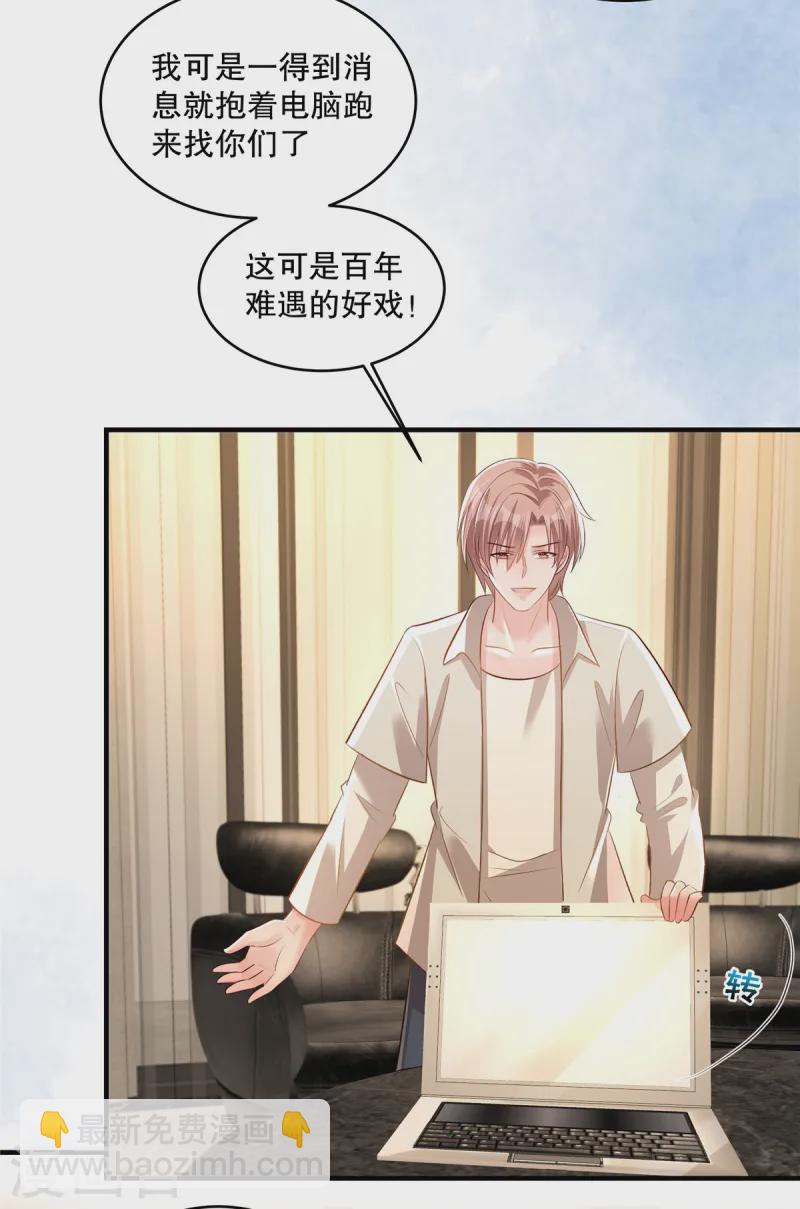 第321话 真是一无是处！-第331话