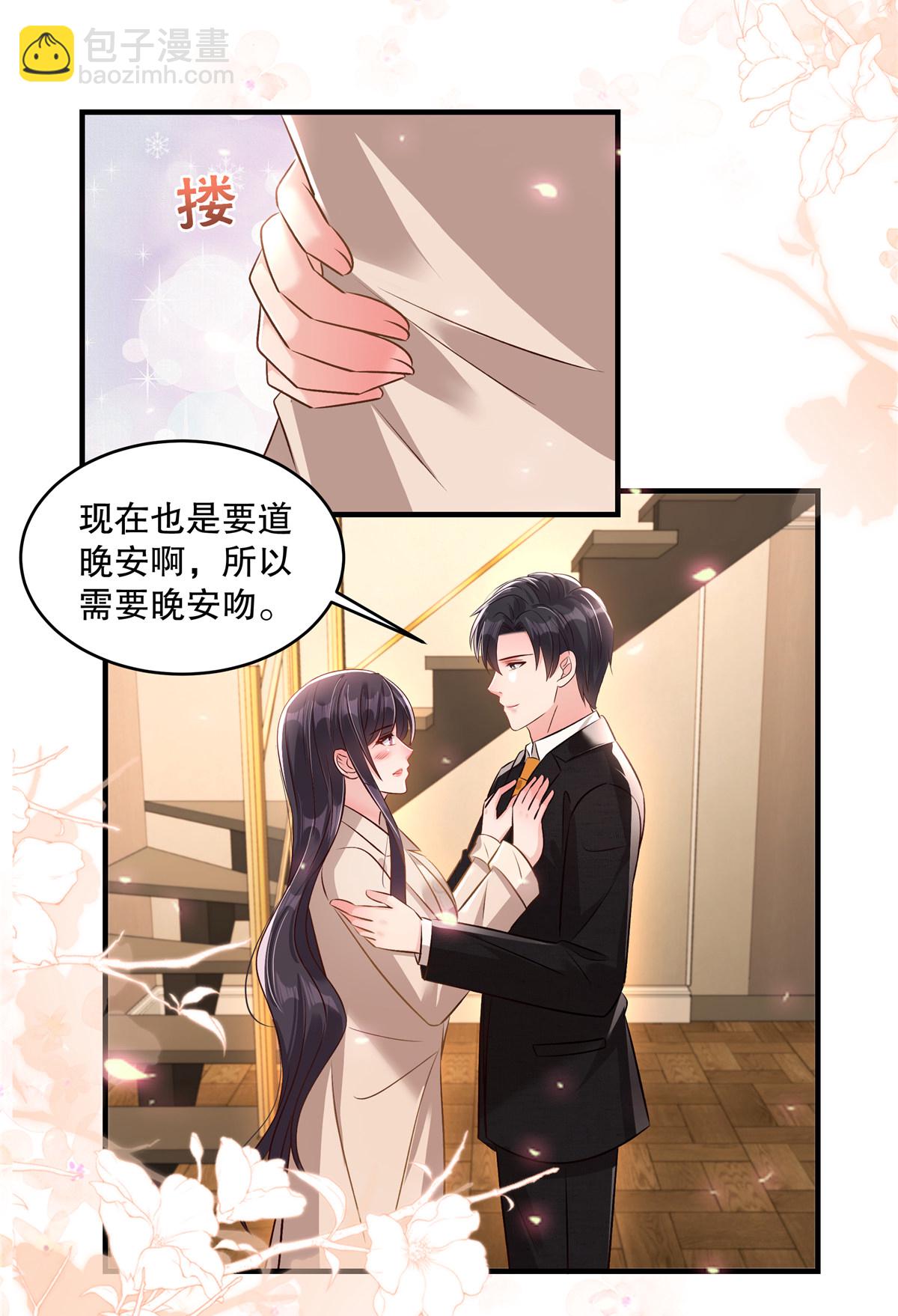 第323话 证据都留存好-第333话