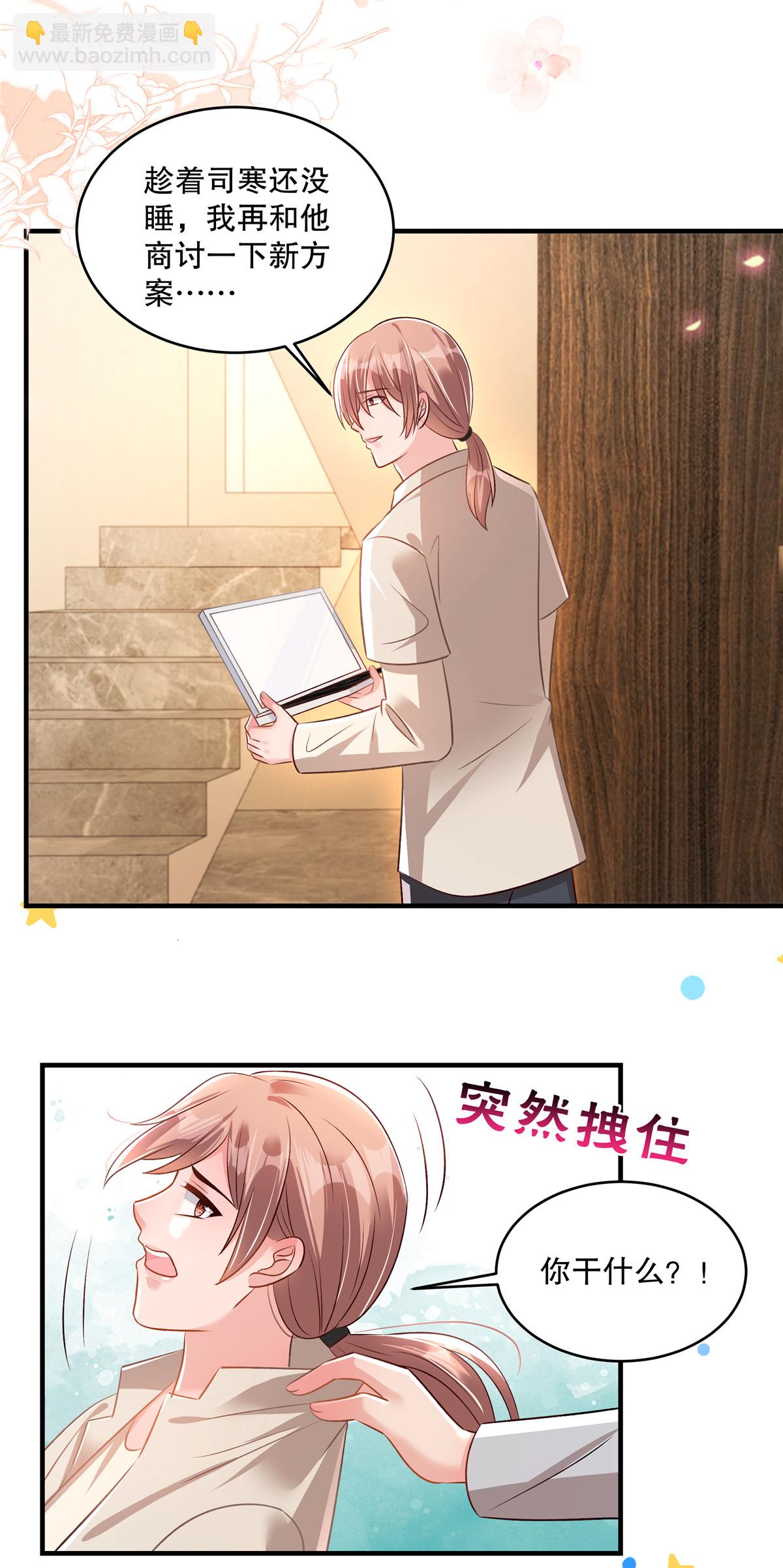 第323话 证据都留存好-第333话