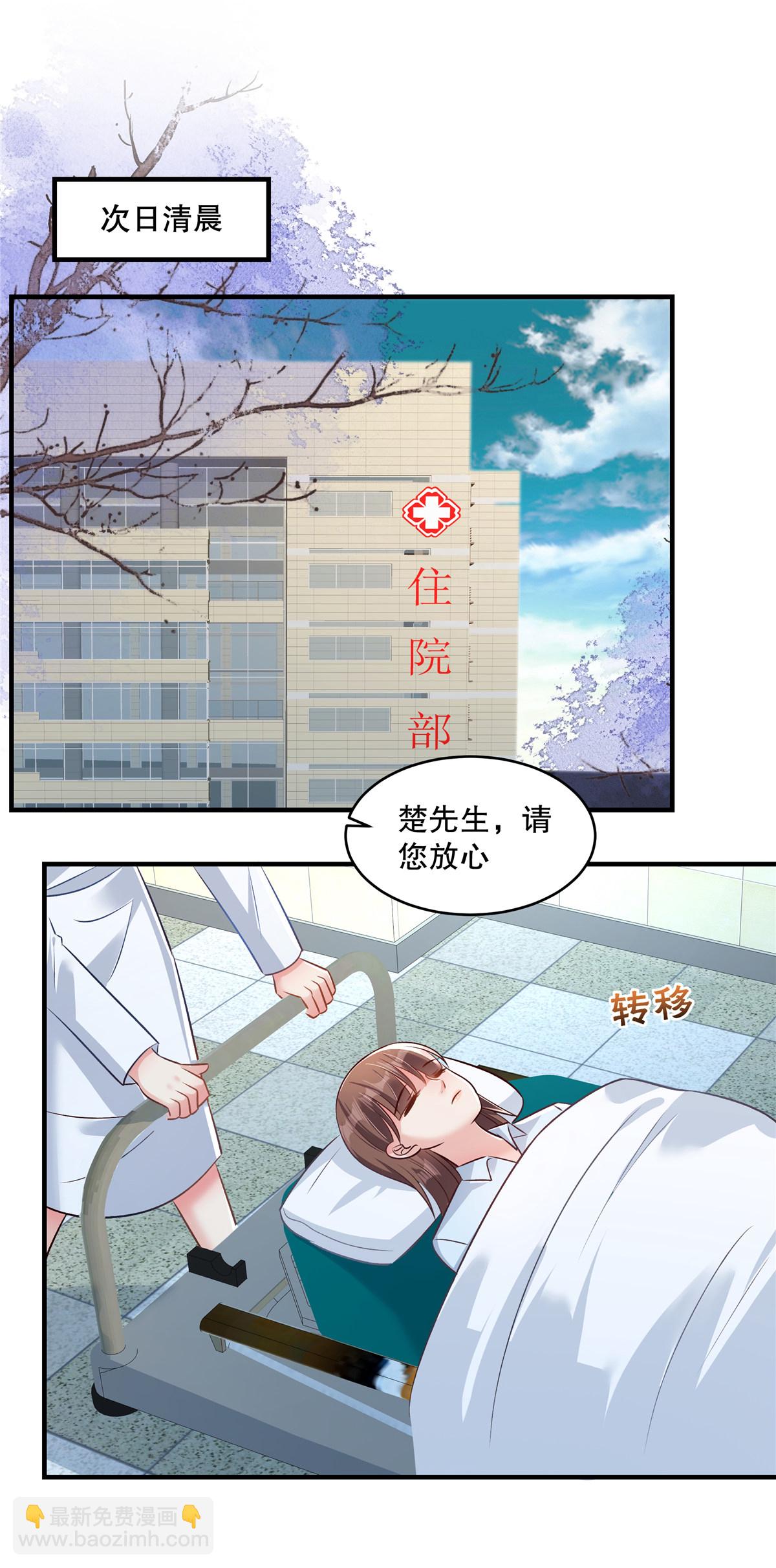 第323话 证据都留存好-第333话