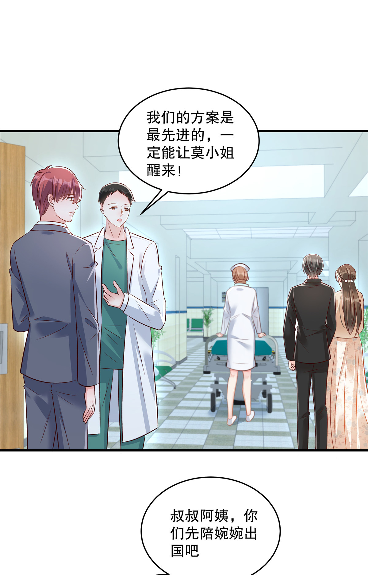 第323话 证据都留存好-第333话
