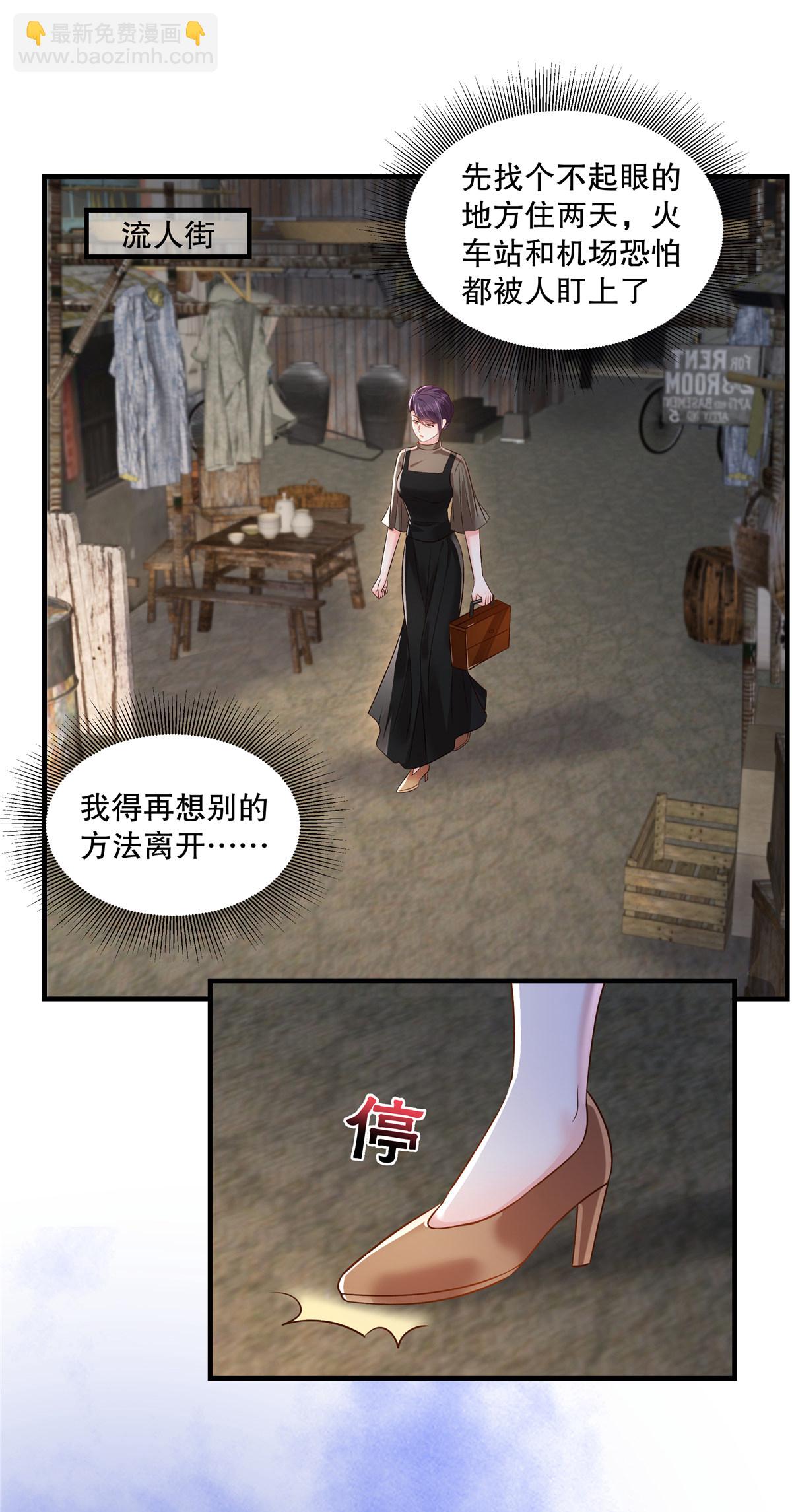 第323话 证据都留存好-第333话