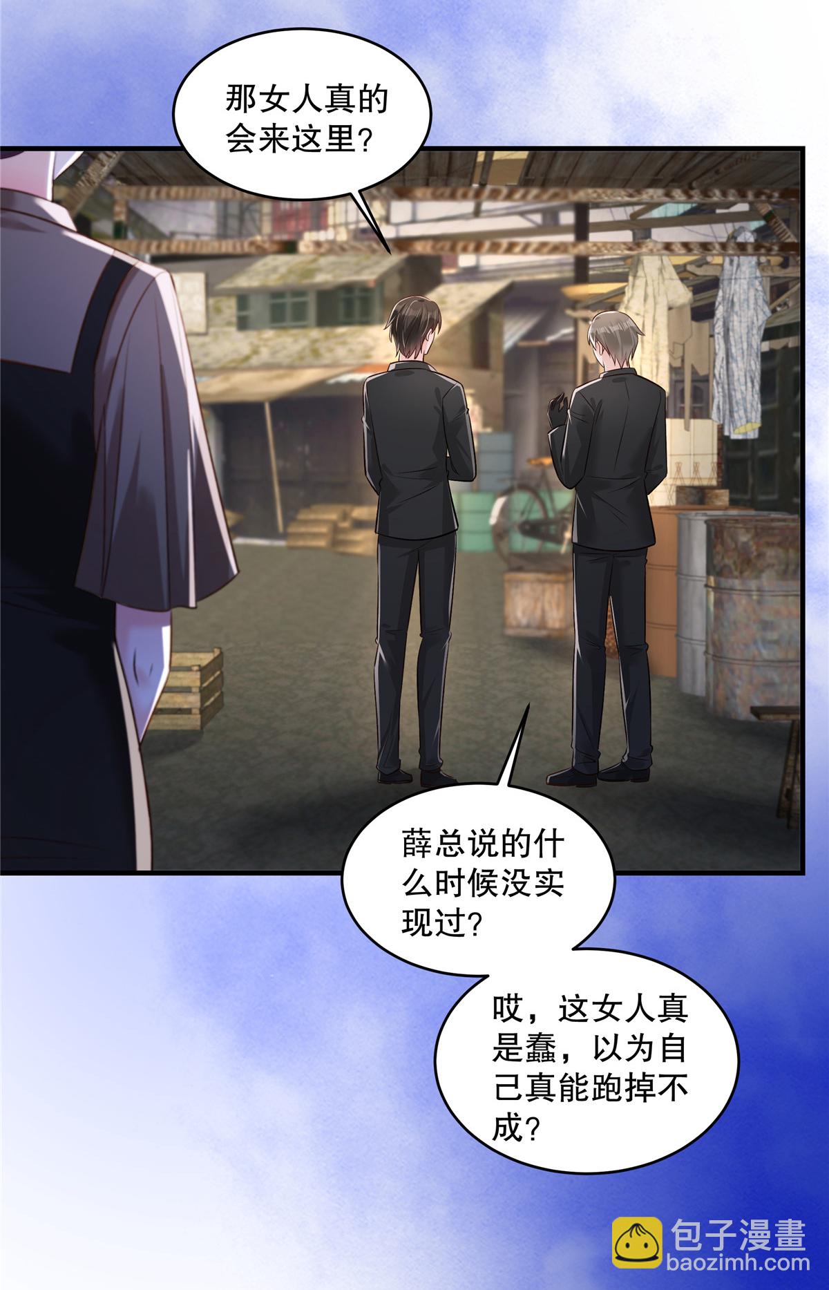 第323话 证据都留存好-第333话