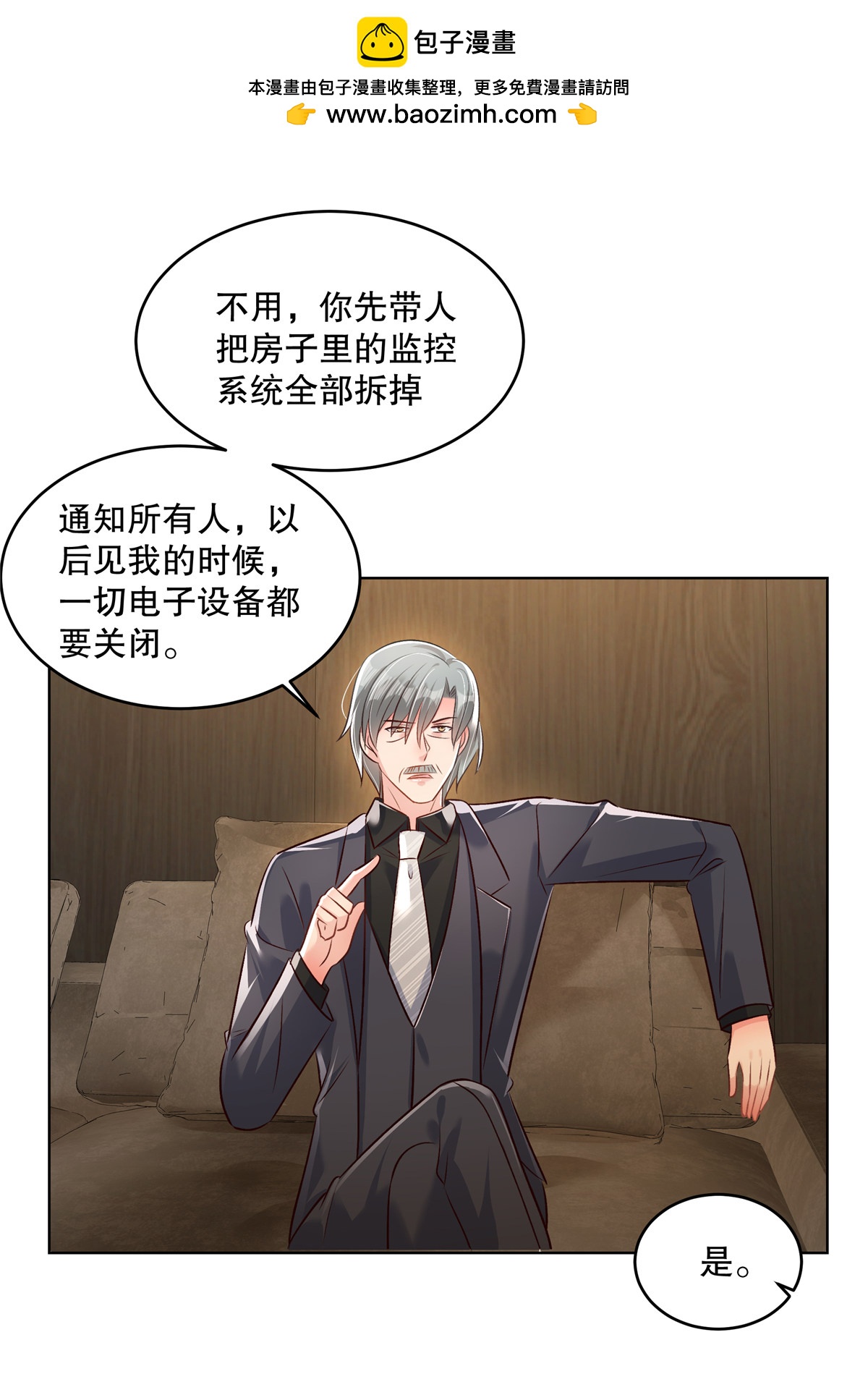 第323话 证据都留存好-第333话