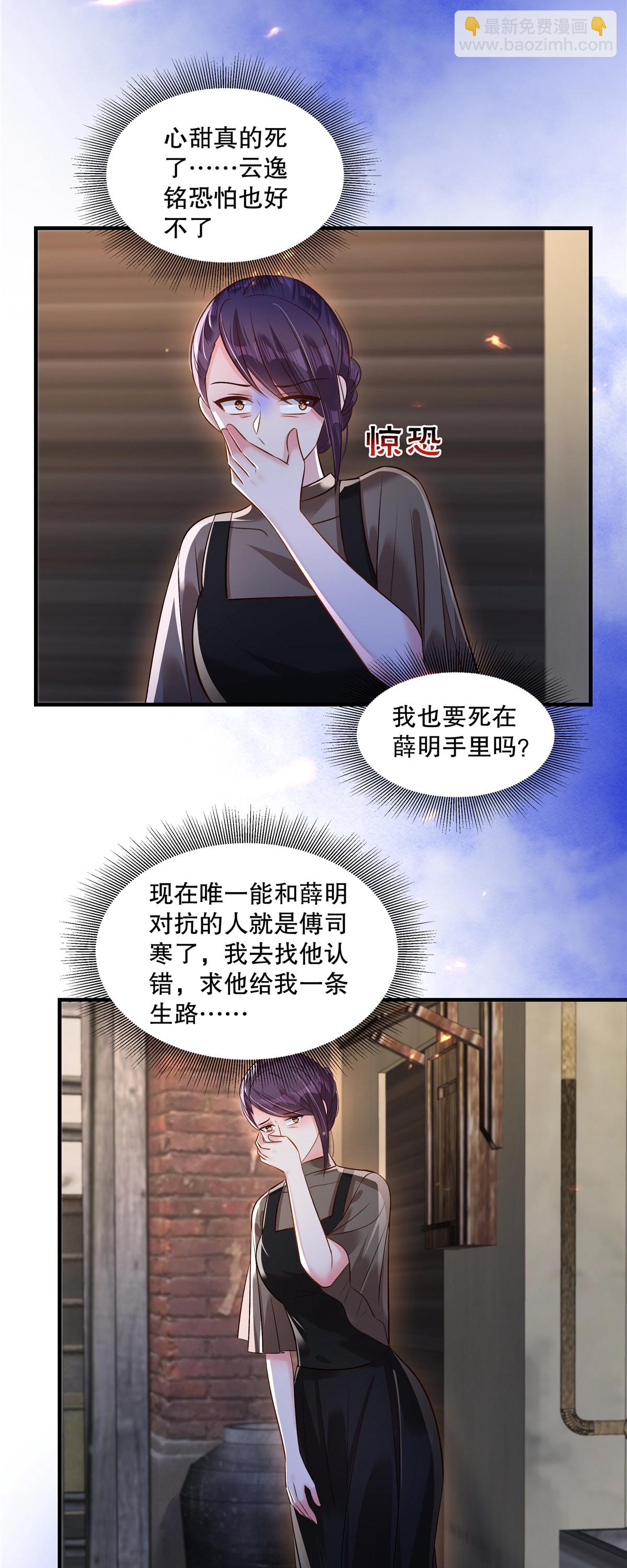 第323话 证据都留存好-第333话