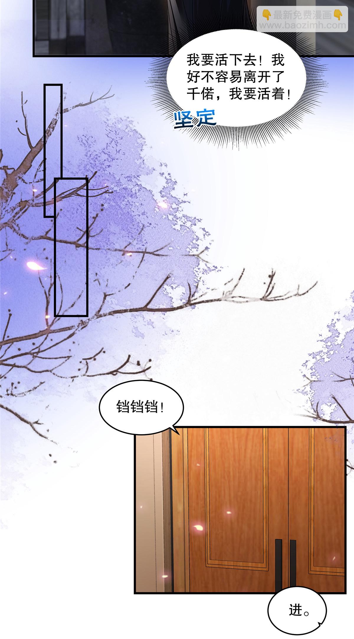 第323话 证据都留存好-第333话