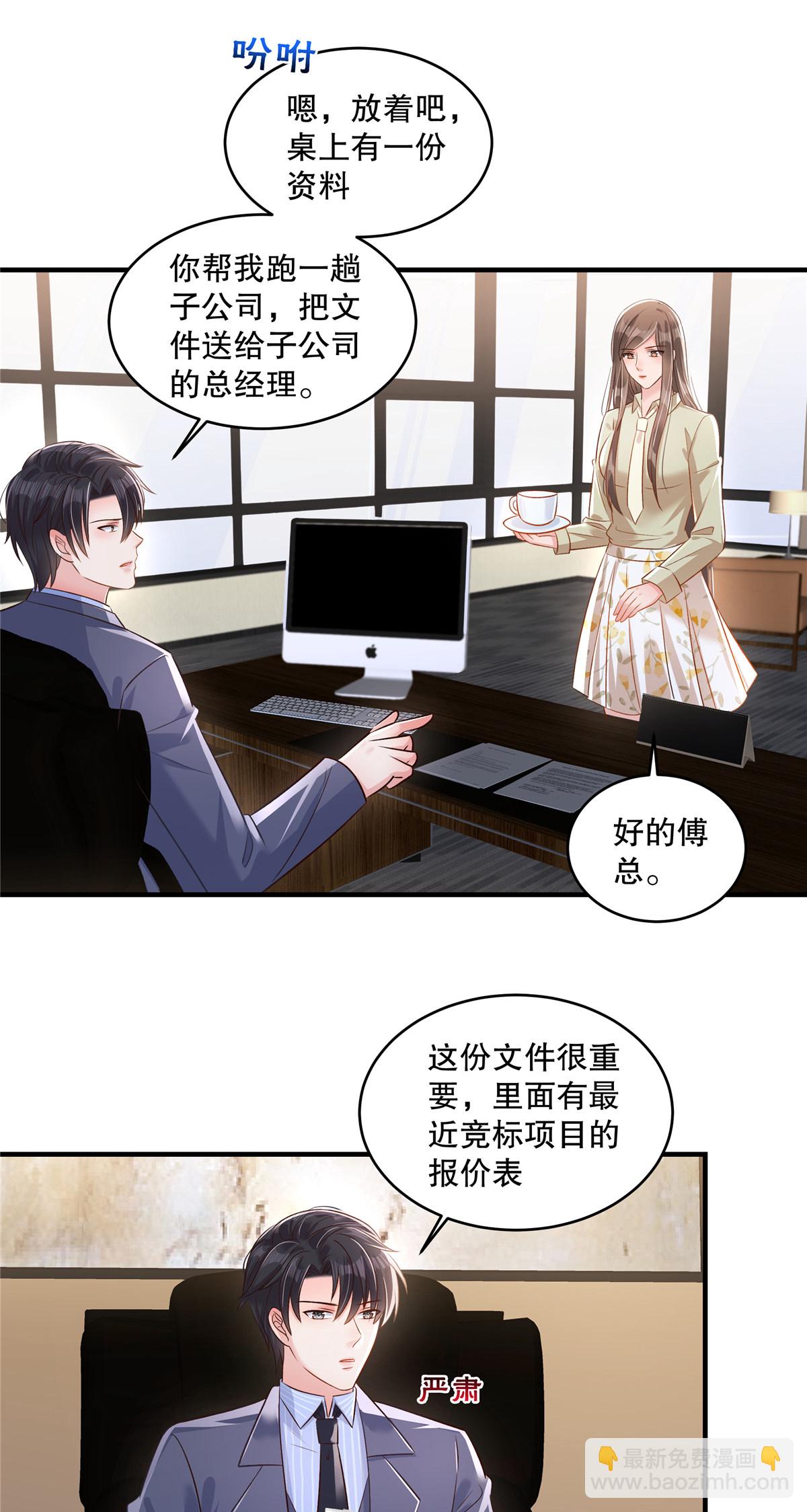 第323话 证据都留存好-第333话