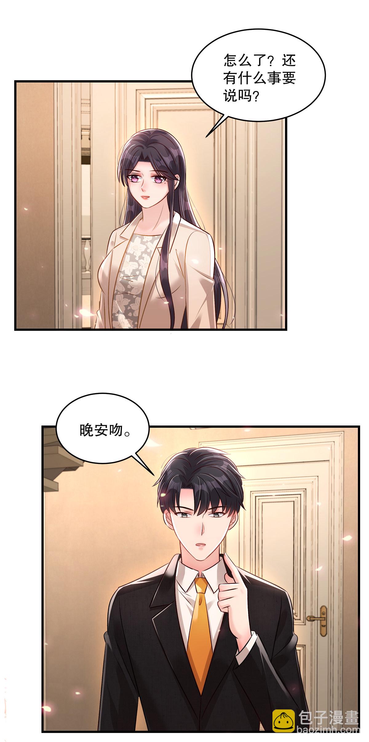 第323话 证据都留存好-第333话