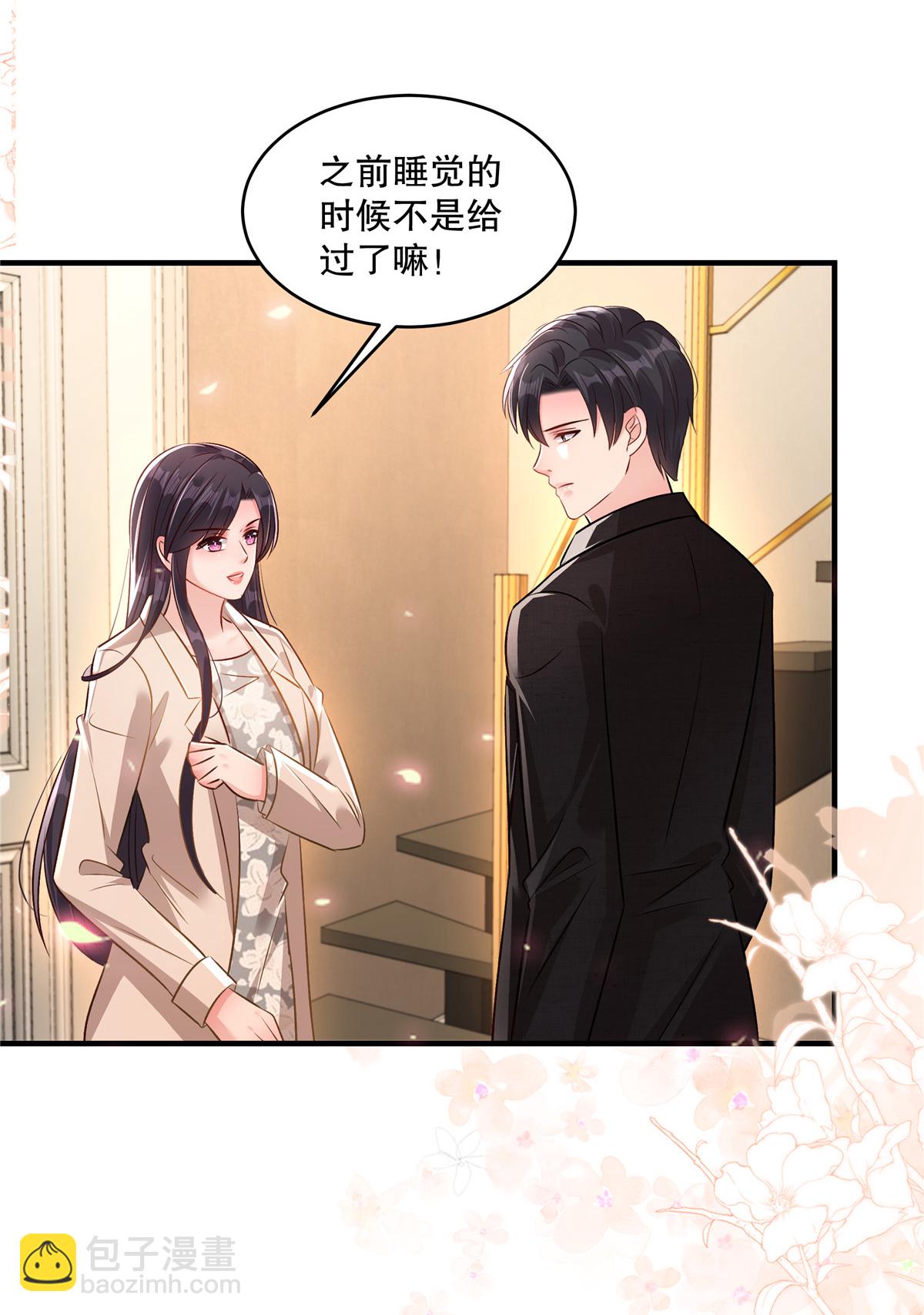 第323话 证据都留存好-第333话