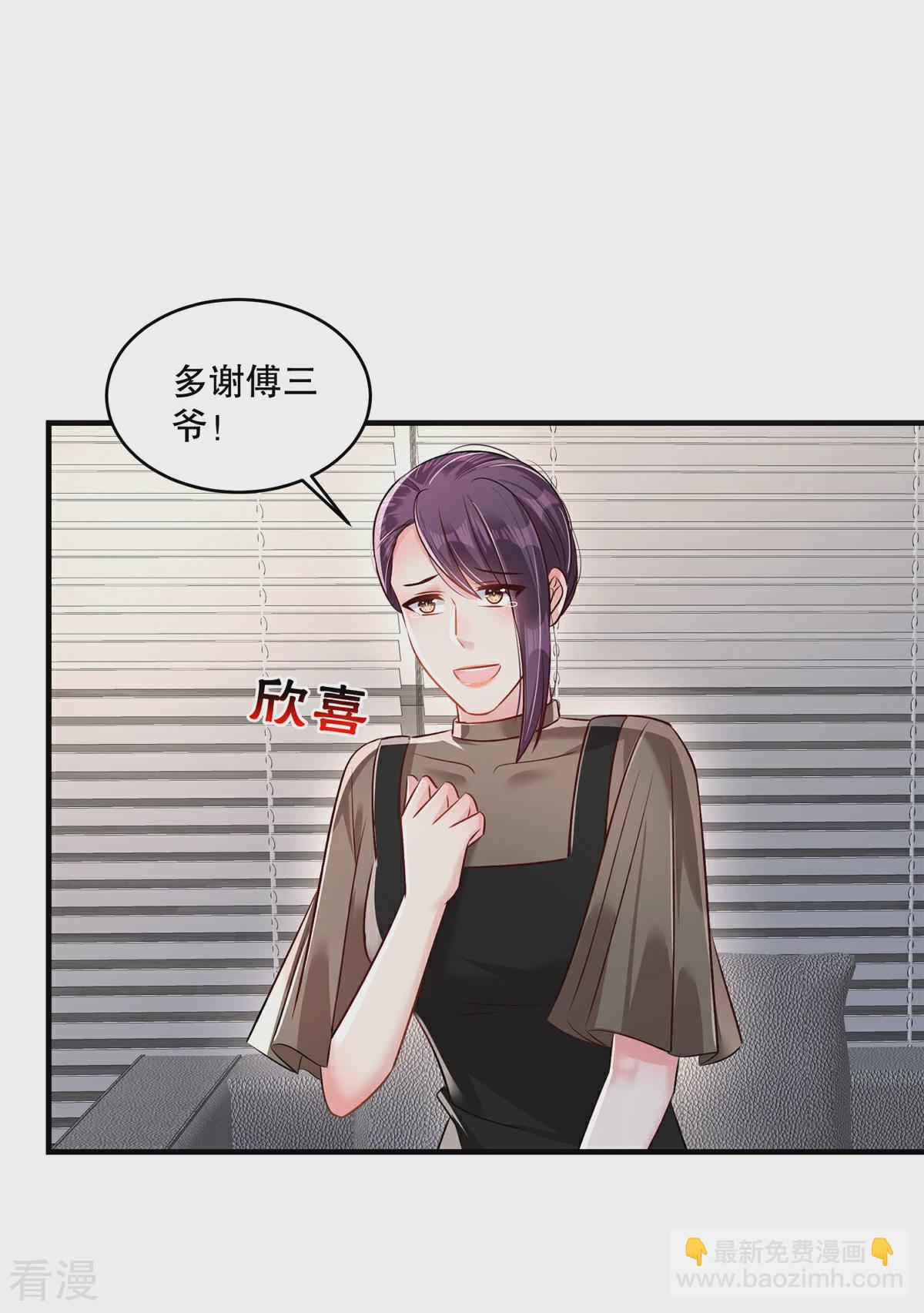 第325话 拿到有用的东西了？-第335话