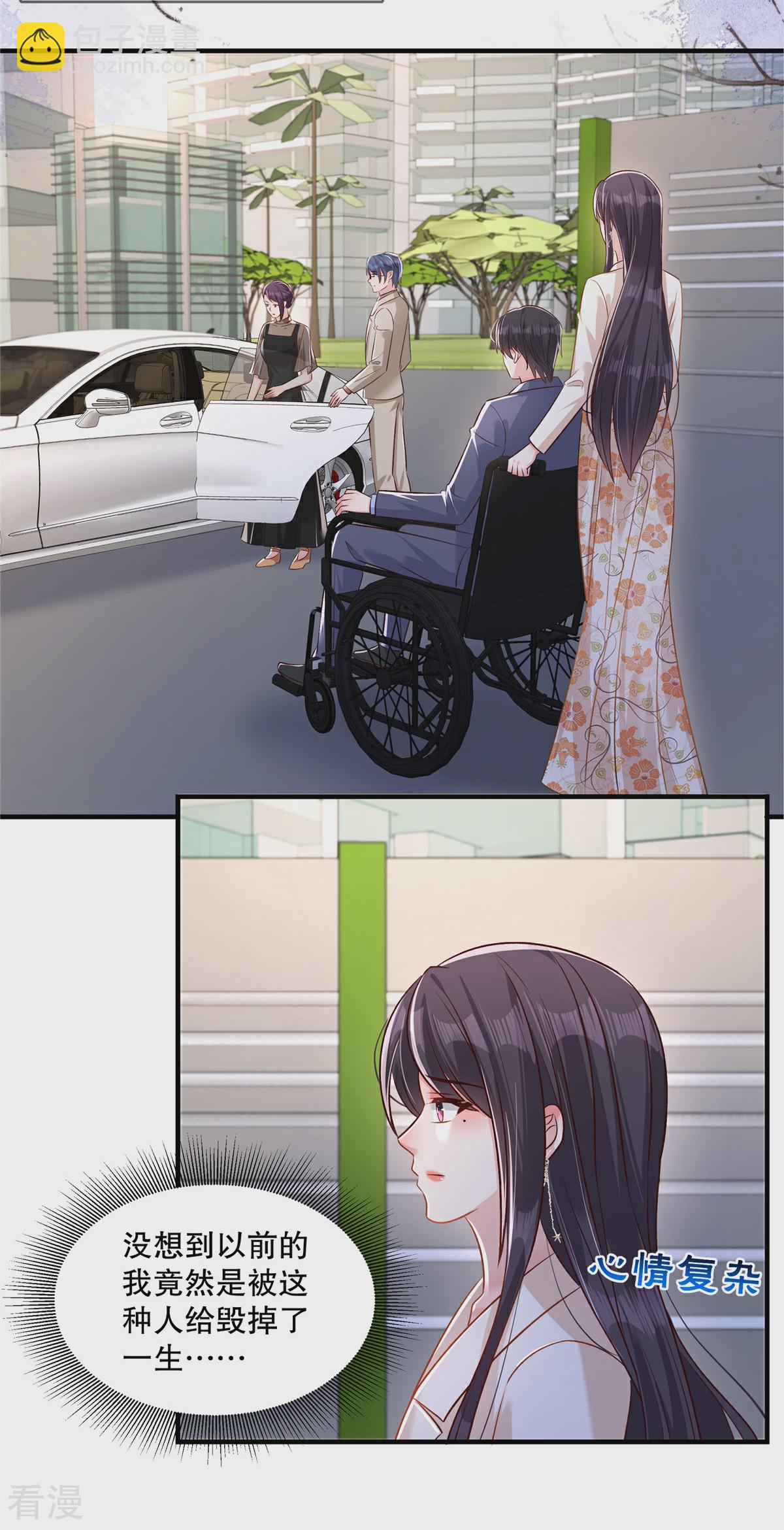 第325话 拿到有用的东西了？-第335话