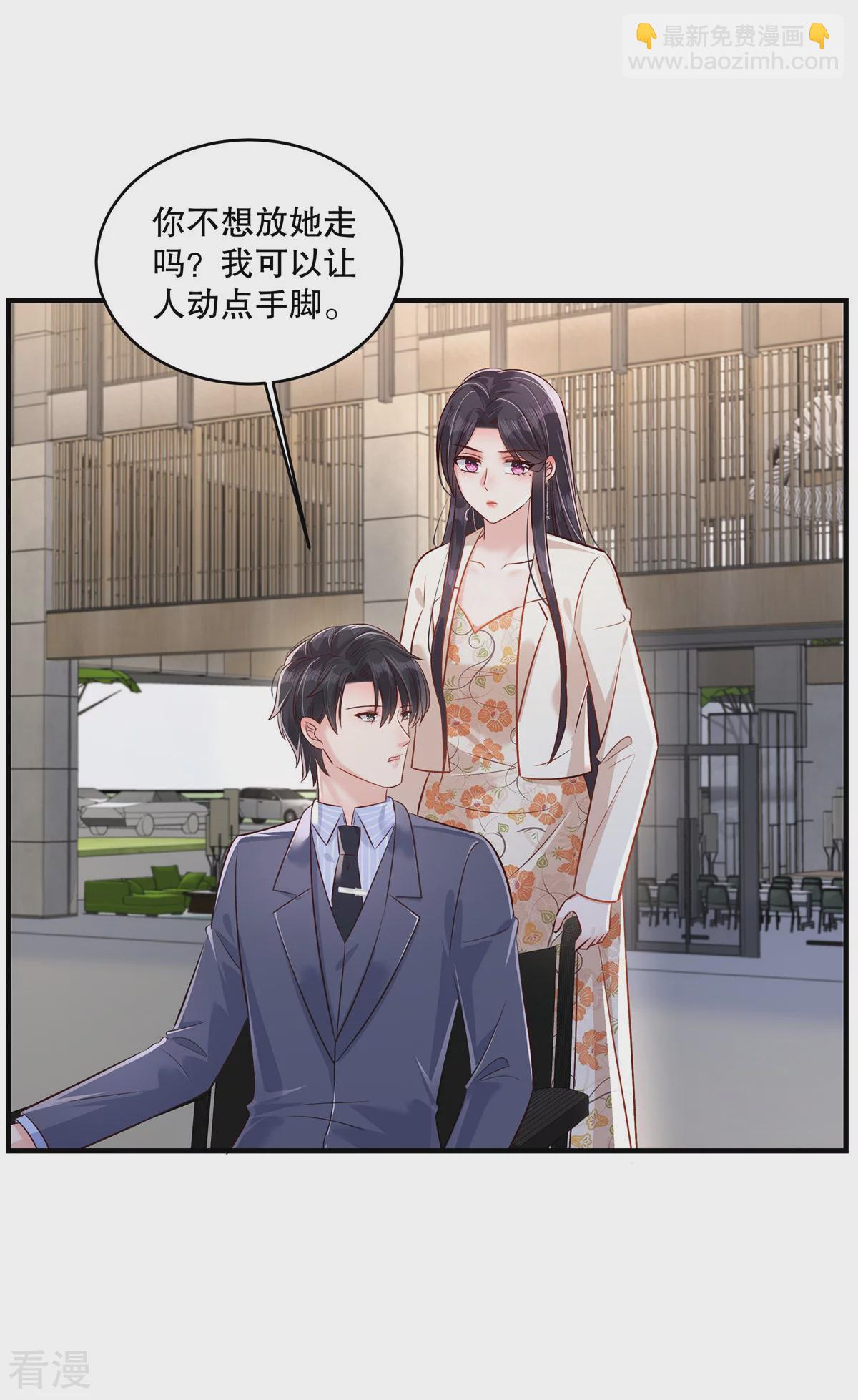 第325话 拿到有用的东西了？-第335话