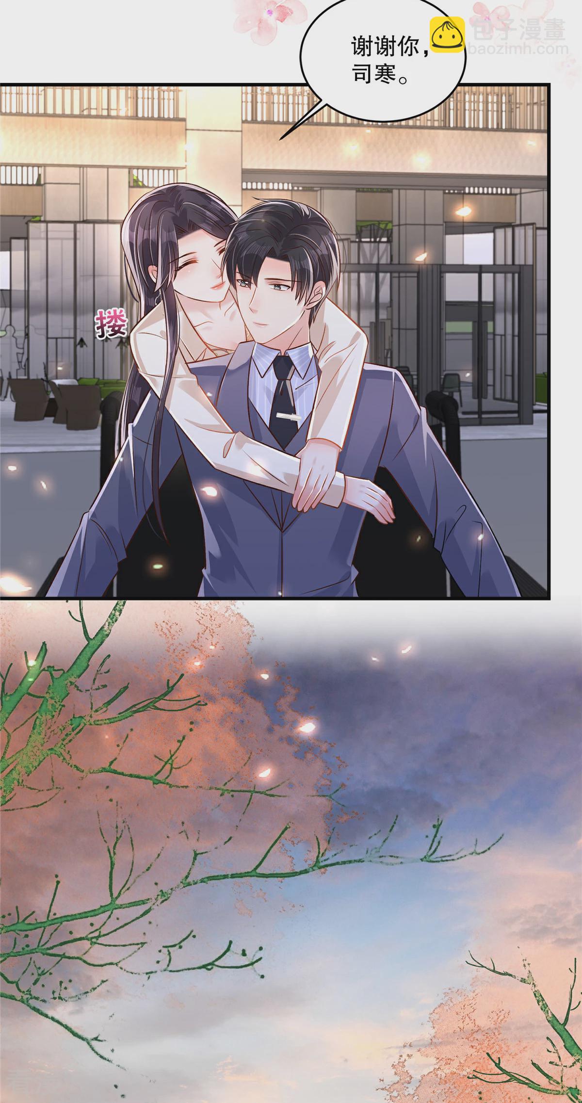 第325话 拿到有用的东西了？-第335话