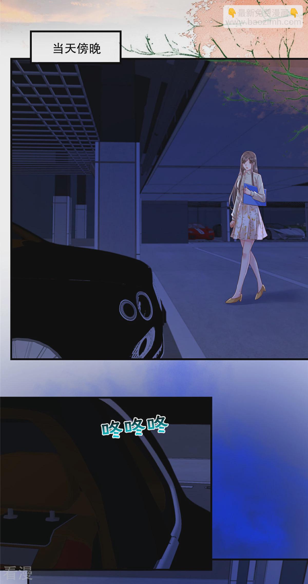 第325话 拿到有用的东西了？-第335话