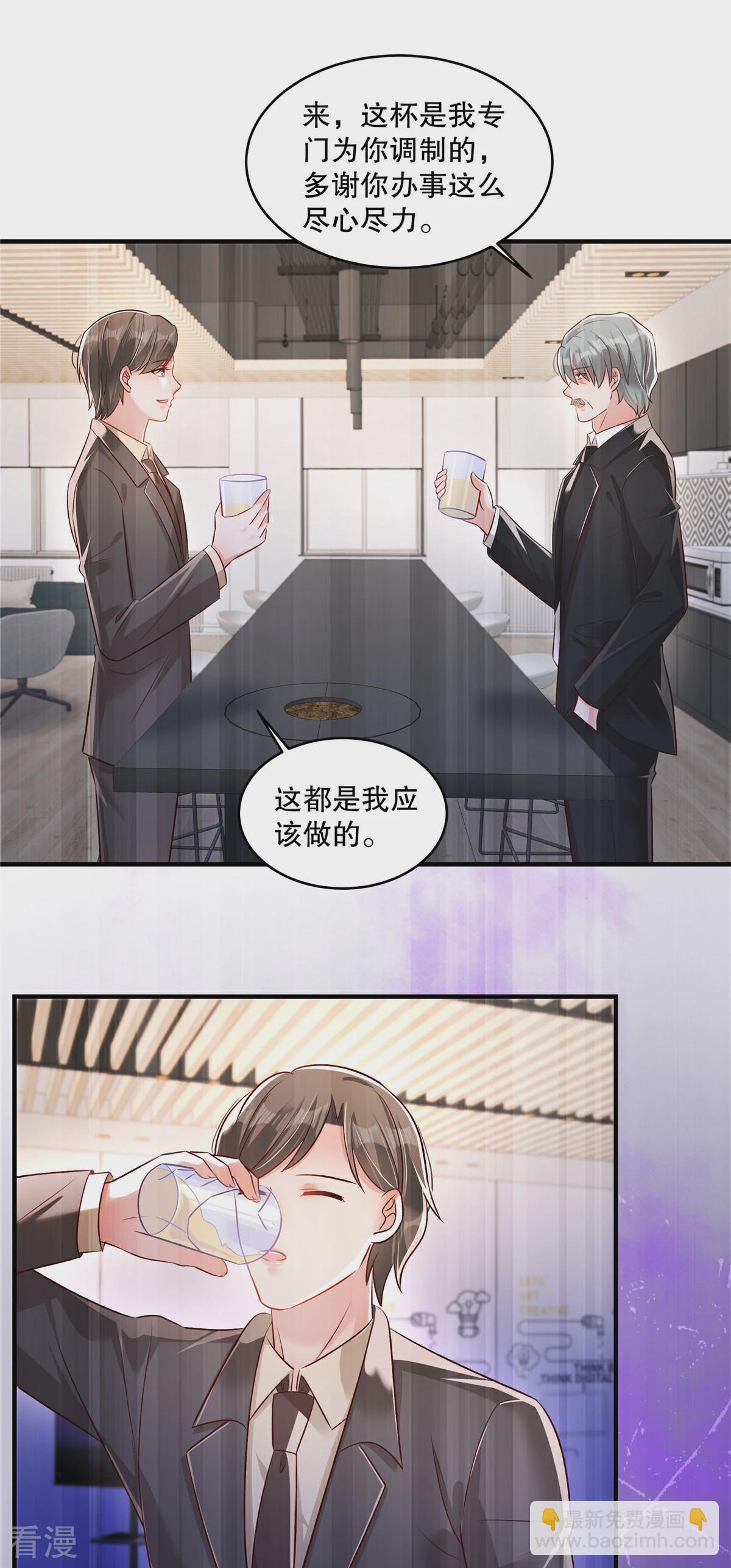 第325话 拿到有用的东西了？-第335话