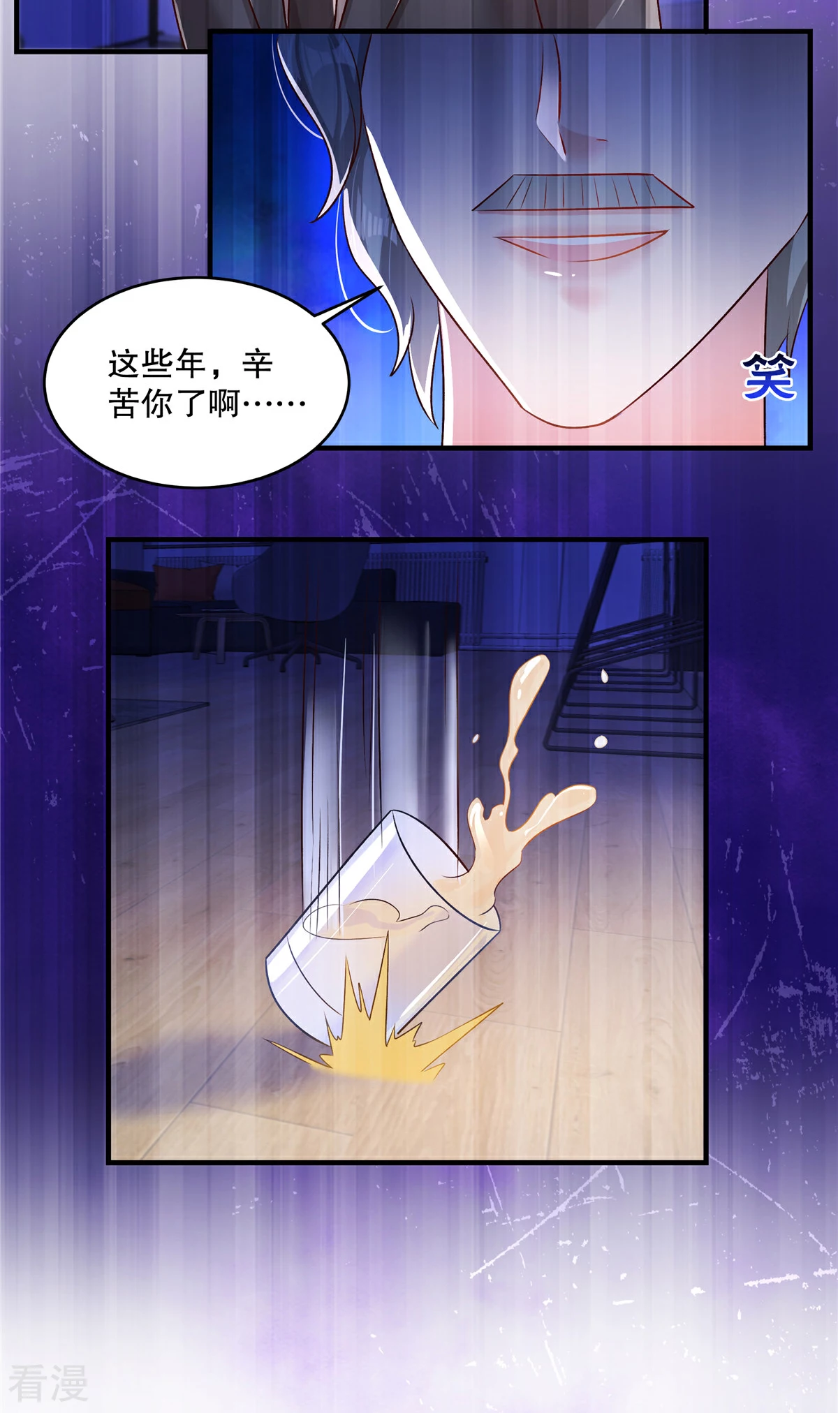 第325话 拿到有用的东西了？-第335话