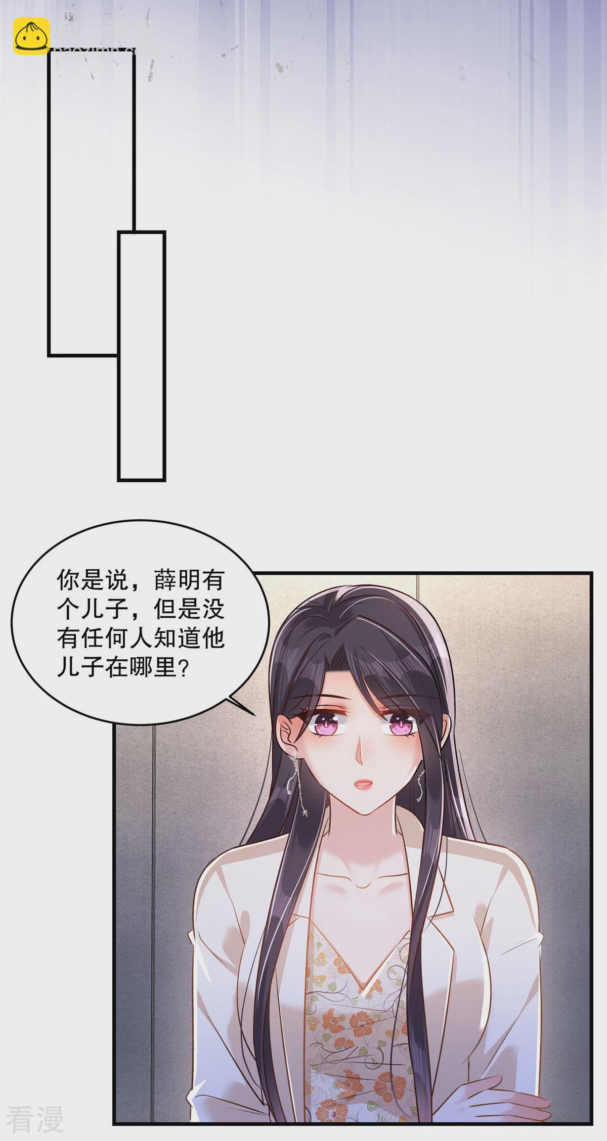 第325话 拿到有用的东西了？-第335话