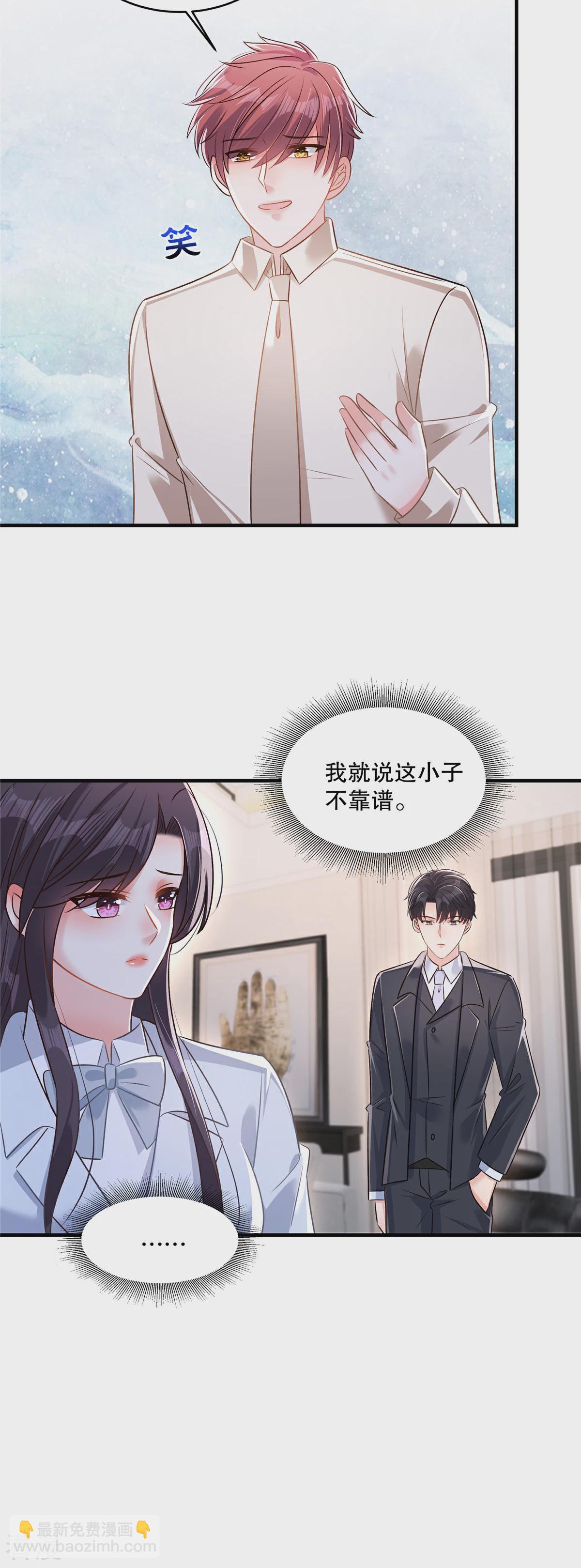 第327话 有这个必要吗？-第337话