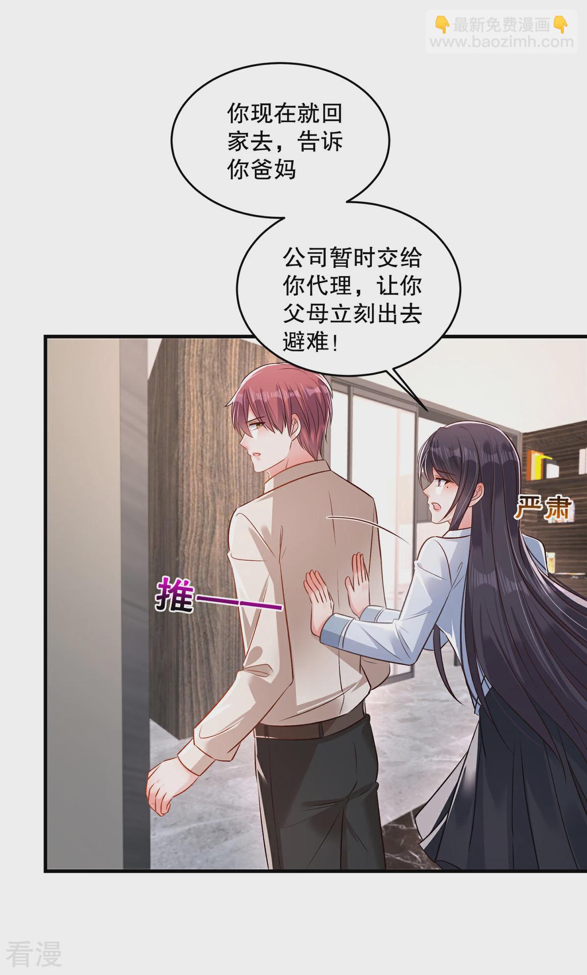 第327话 有这个必要吗？-第337话