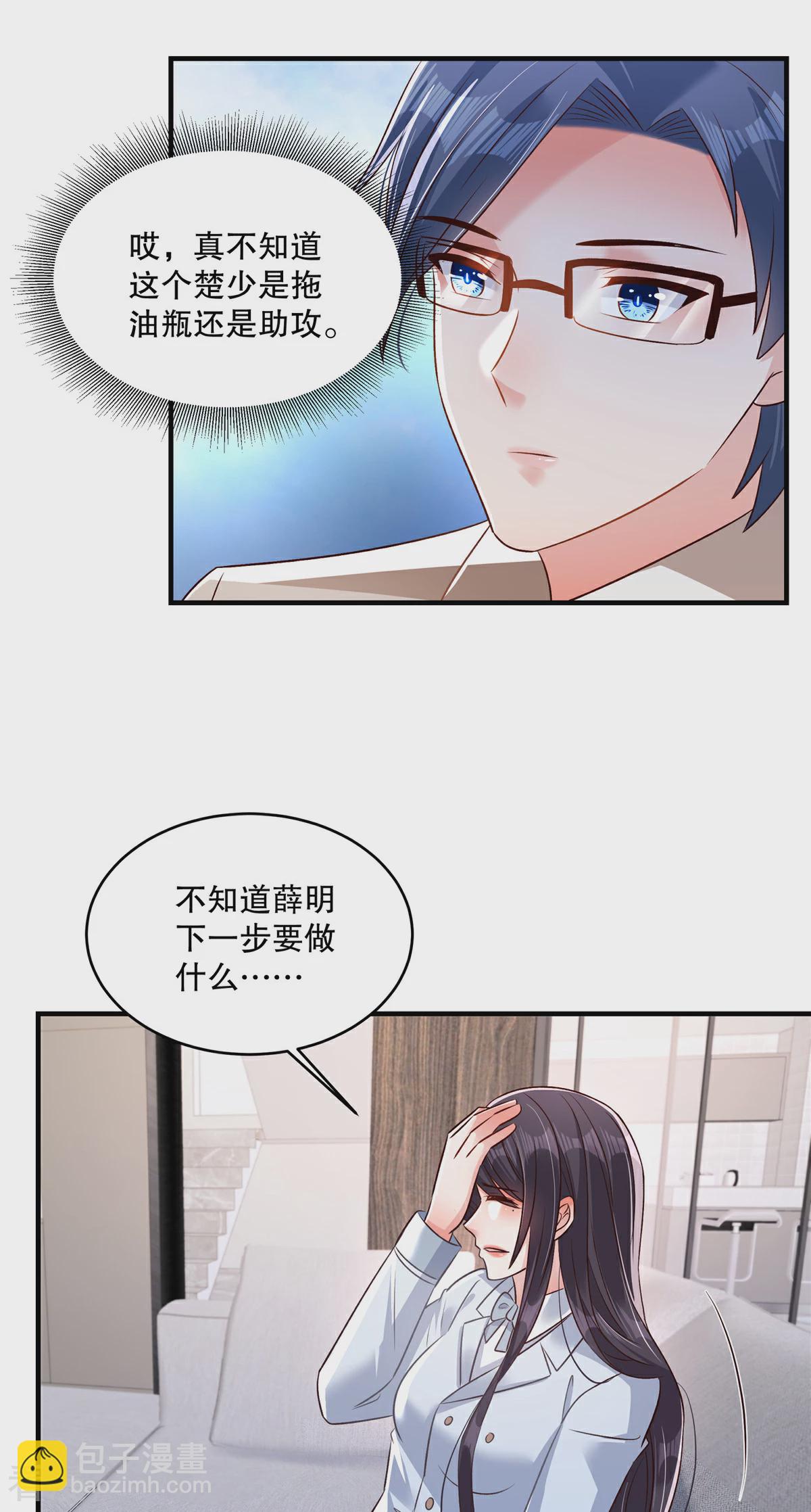第327话 有这个必要吗？-第337话