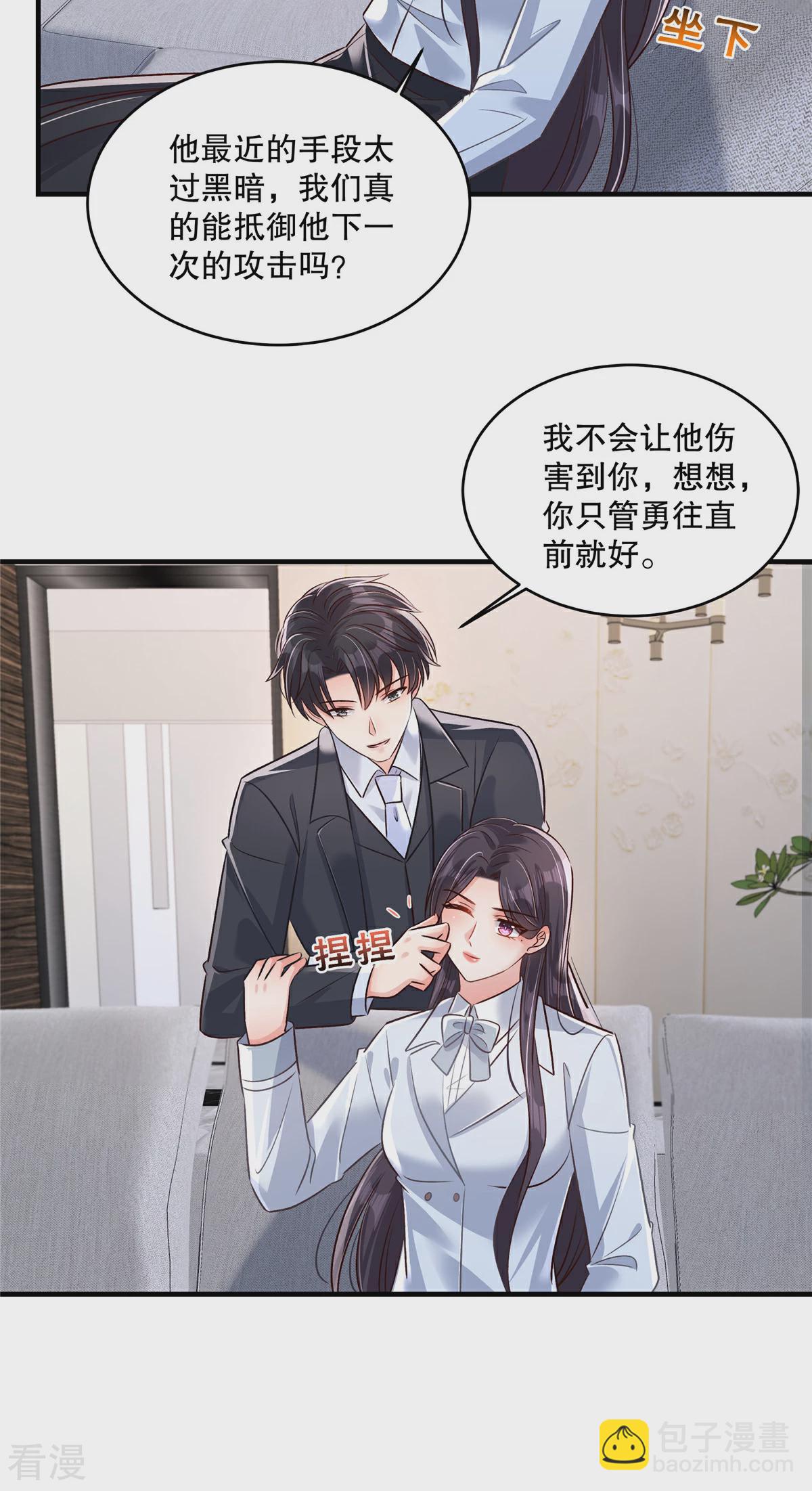 第327话 有这个必要吗？-第337话