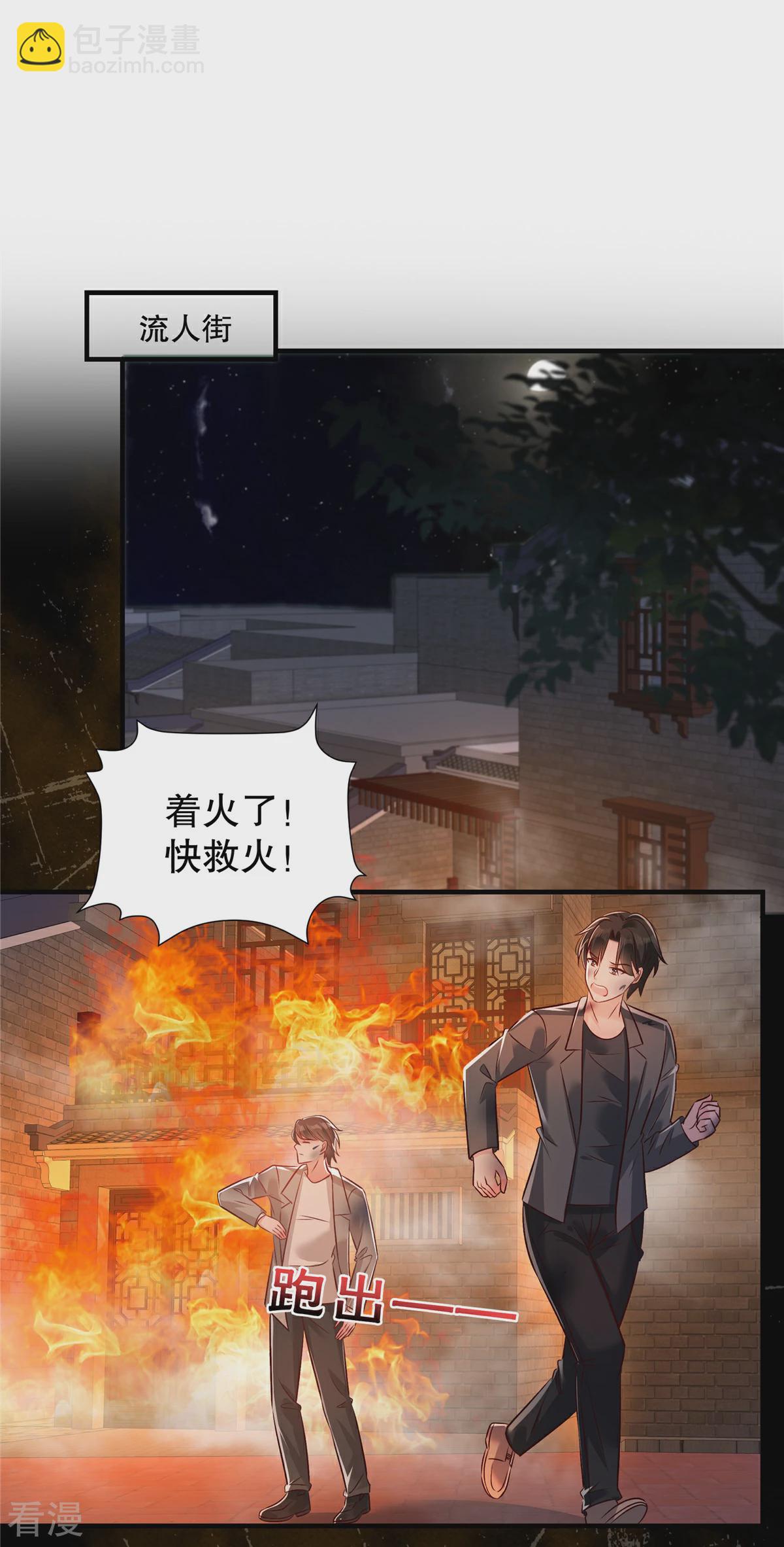 第327话 有这个必要吗？-第337话