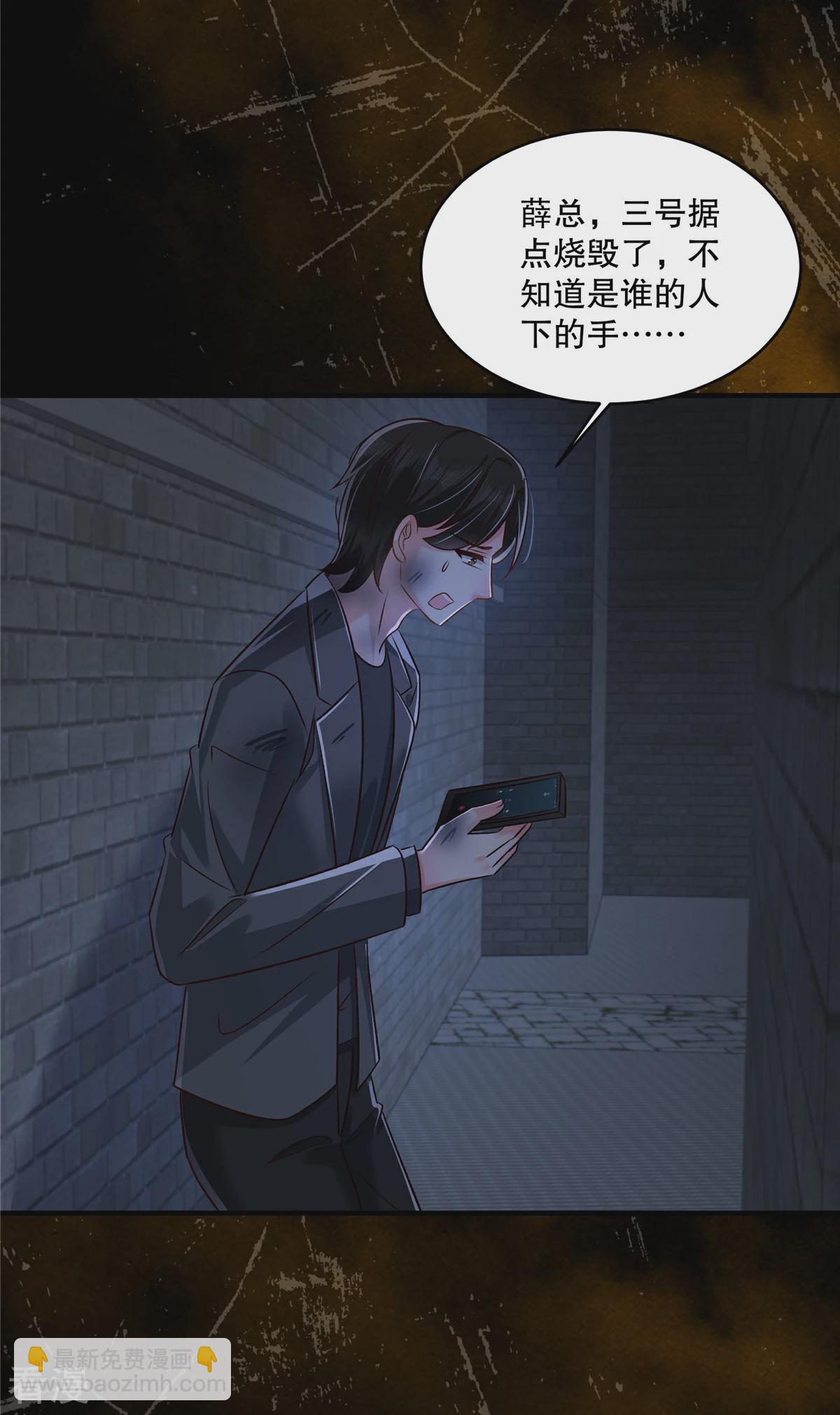 第327话 有这个必要吗？-第337话