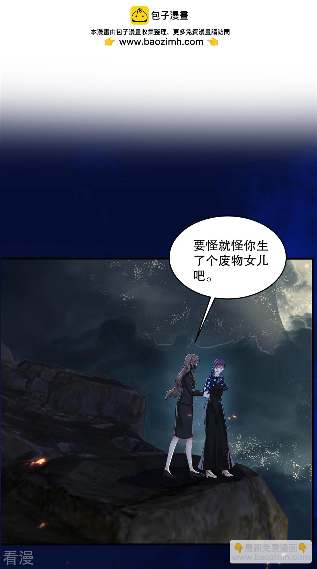 第327话 有这个必要吗？-第337话