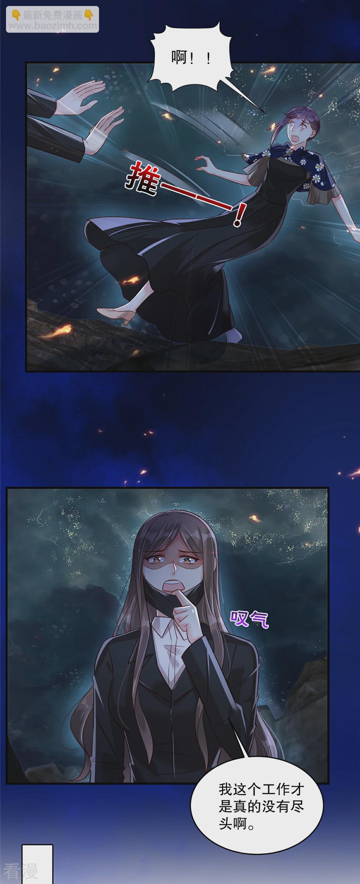第327话 有这个必要吗？-第337话