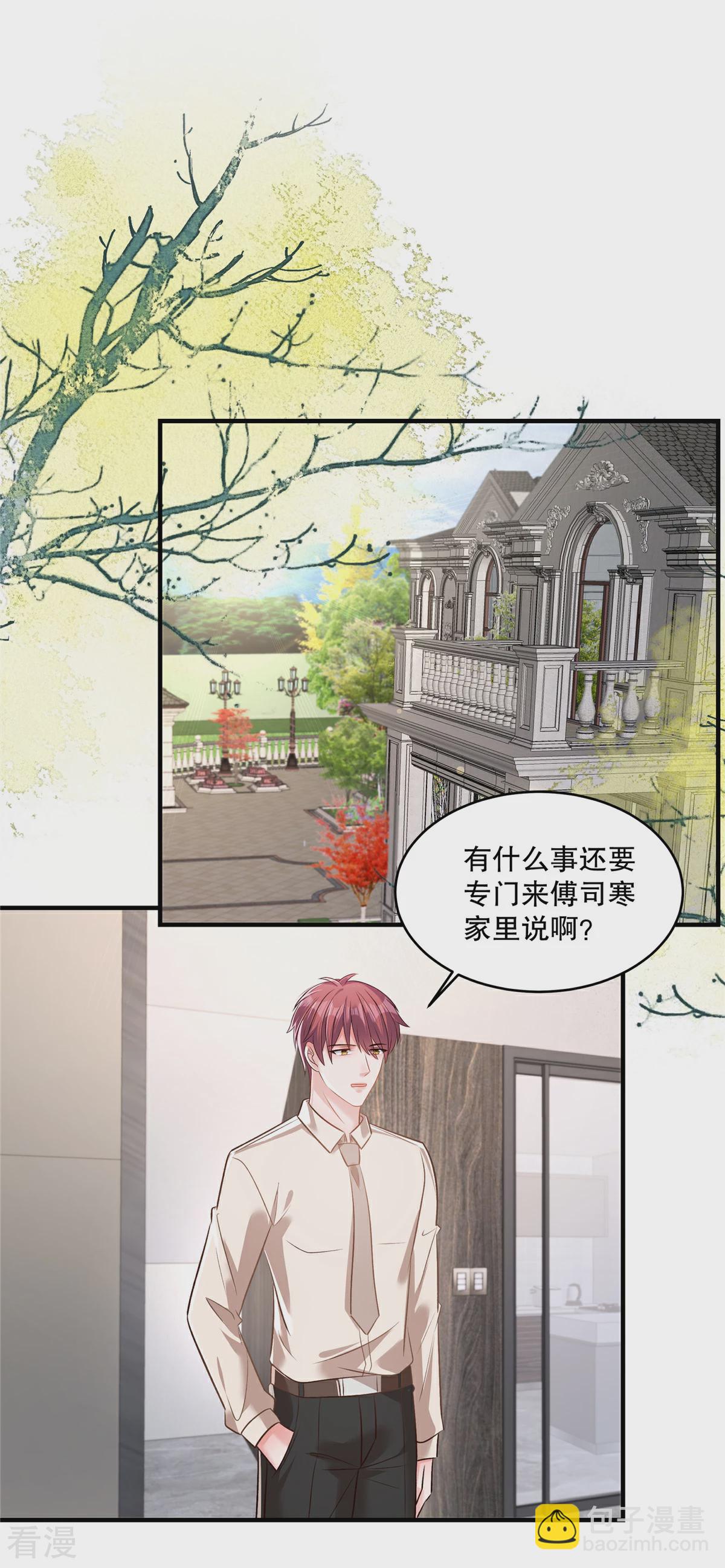 第327话 有这个必要吗？-第337话